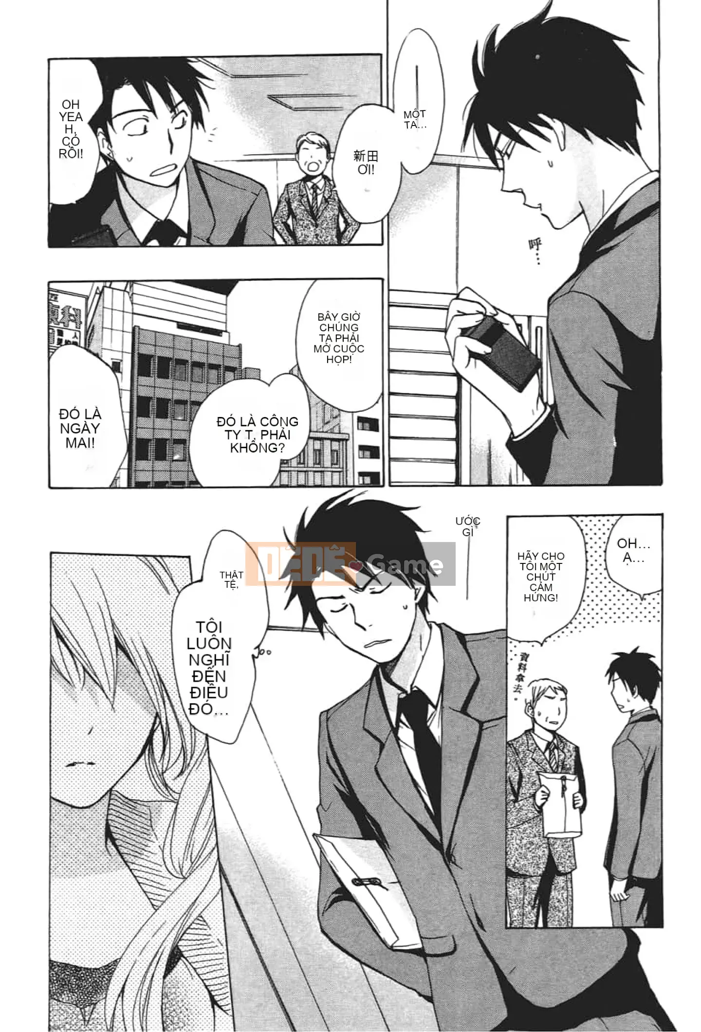 [Harumi Chihiro] Nụ hôn Tengu Vino Tập 1