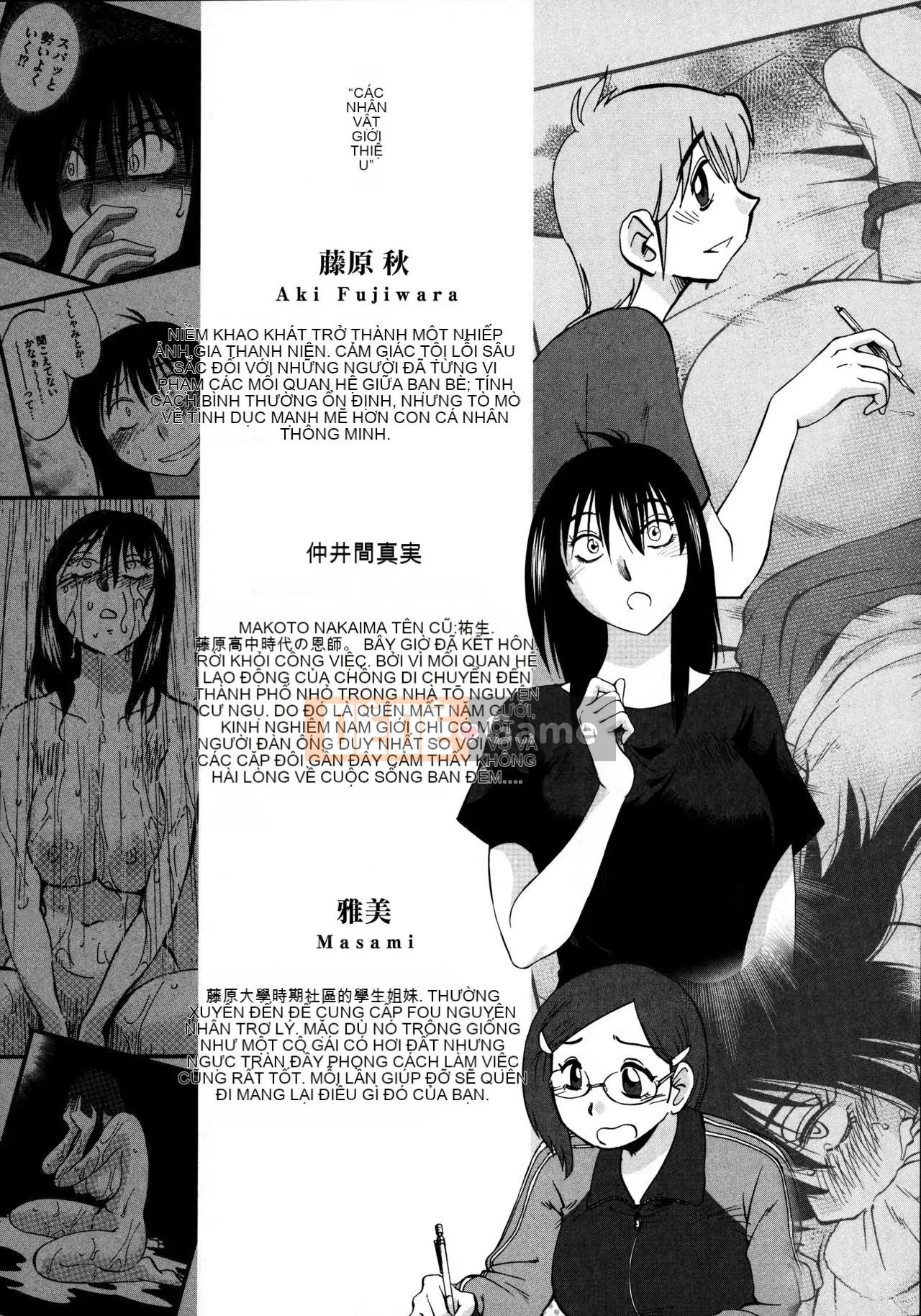 [Tsuya] Rakujitsu no Pathos 3 [tiếng Trung]