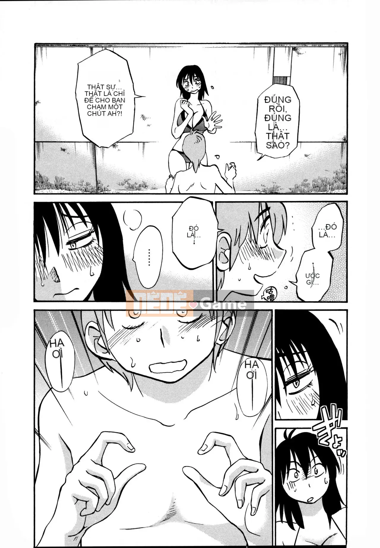 [Tsuya] Rakujitsu no Pathos 3 [tiếng Trung]