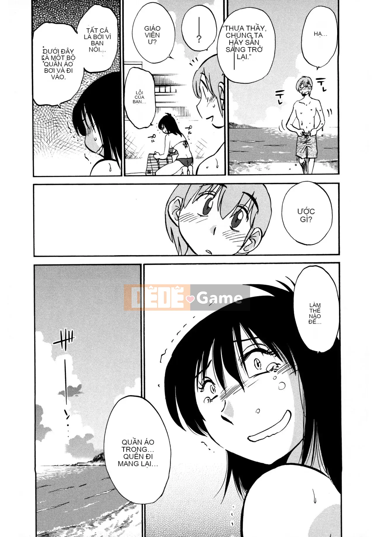 [Tsuya] Rakujitsu no Pathos 3 [tiếng Trung]