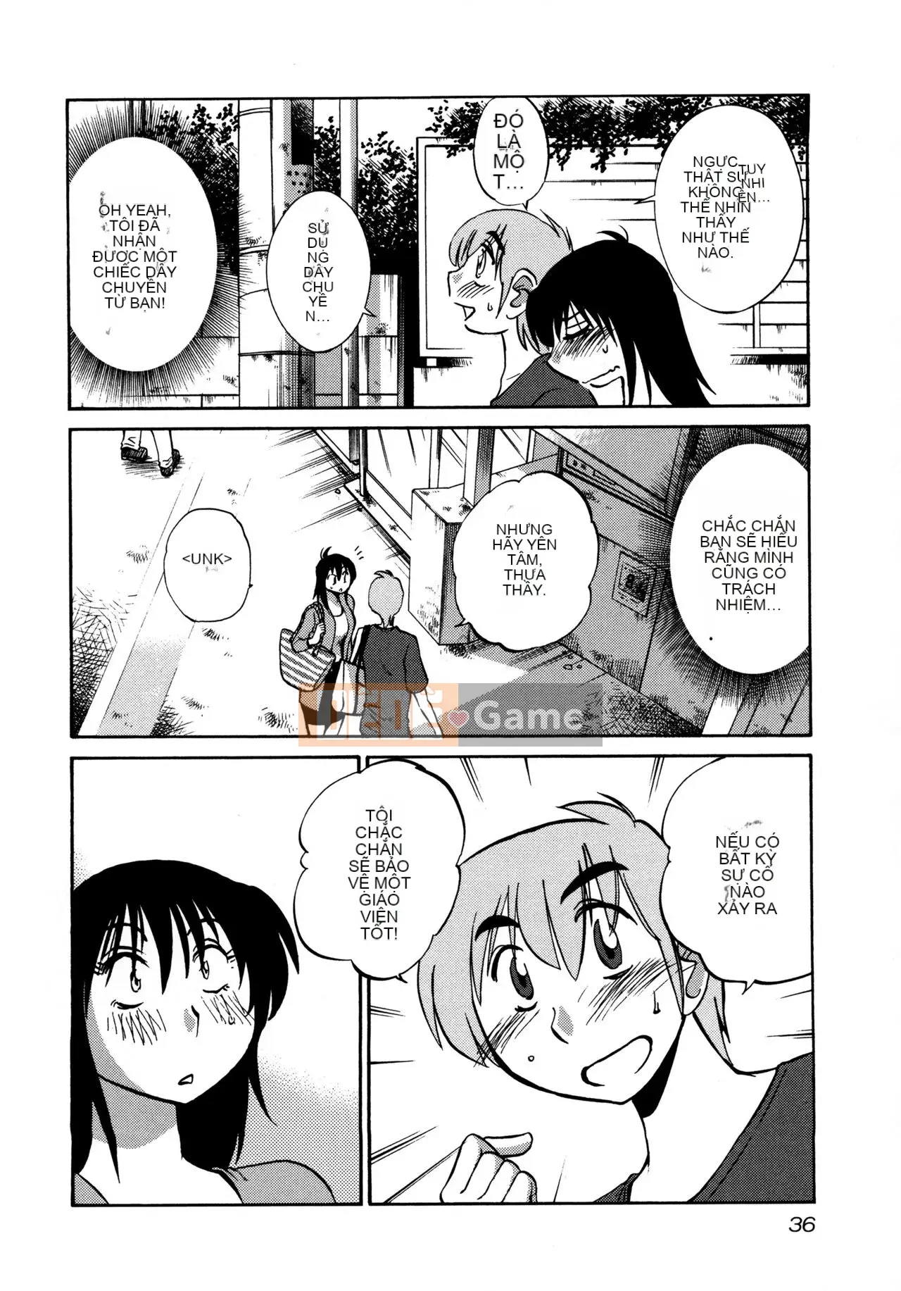 [Tsuya] Rakujitsu no Pathos 3 [tiếng Trung]