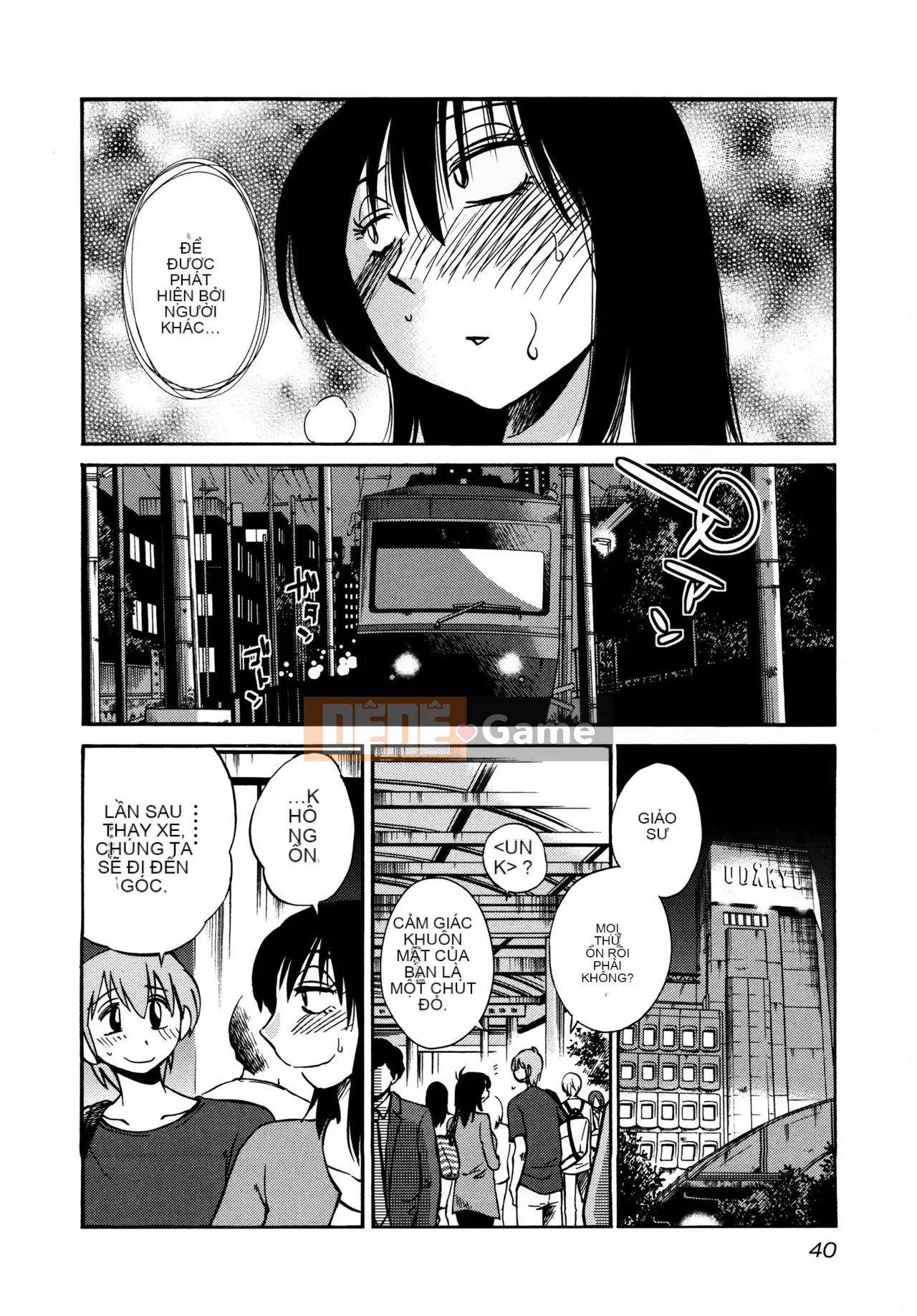 [Tsuya] Rakujitsu no Pathos 3 [tiếng Trung]