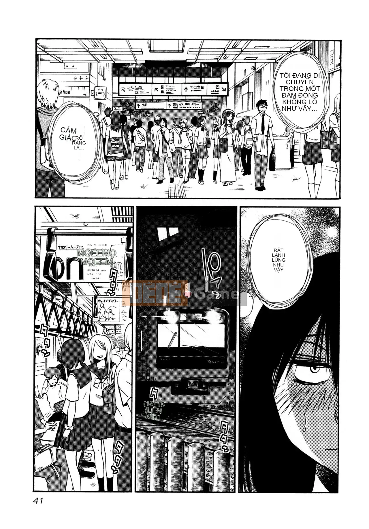 [Tsuya] Rakujitsu no Pathos 3 [tiếng Trung]