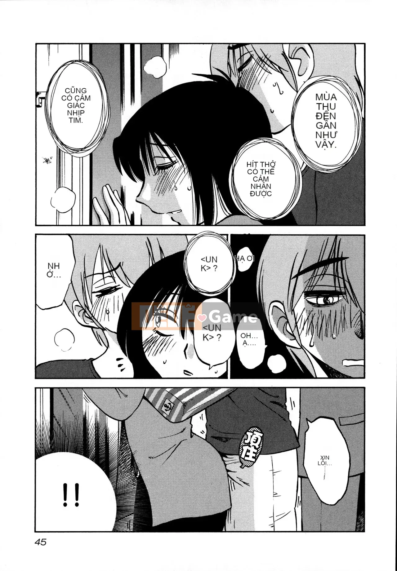 [Tsuya] Rakujitsu no Pathos 3 [tiếng Trung]