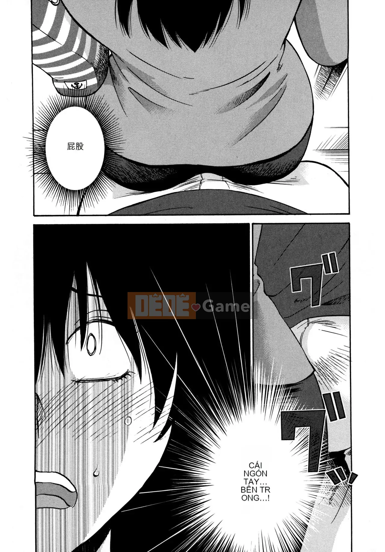 [Tsuya] Rakujitsu no Pathos 3 [tiếng Trung]