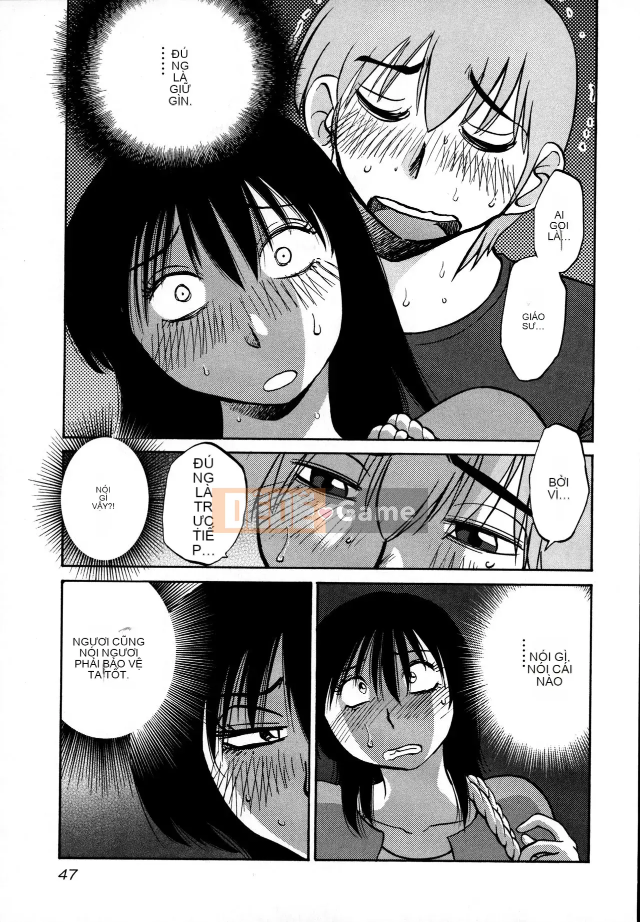 [Tsuya] Rakujitsu no Pathos 3 [tiếng Trung]