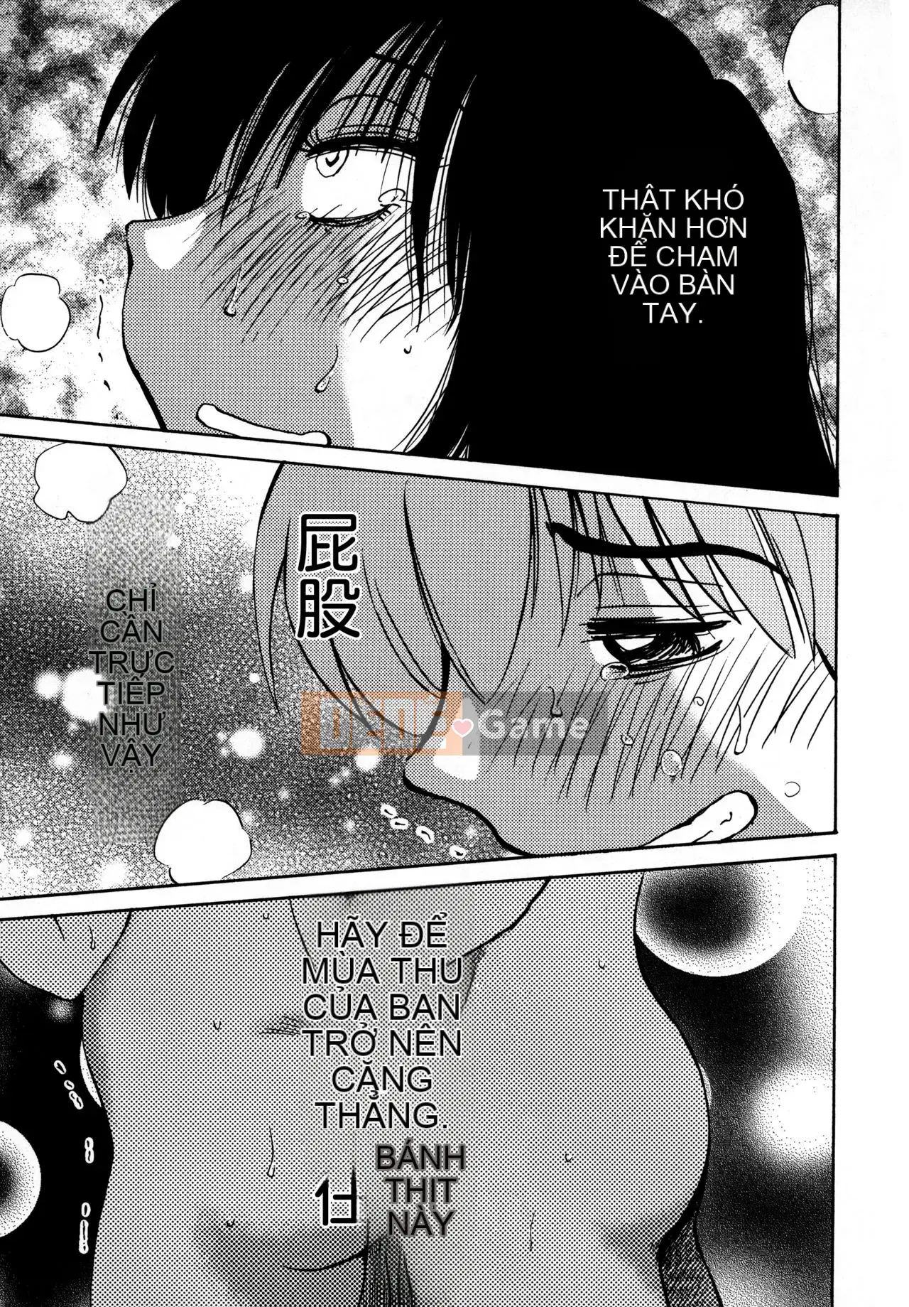 [Tsuya] Rakujitsu no Pathos 3 [tiếng Trung]