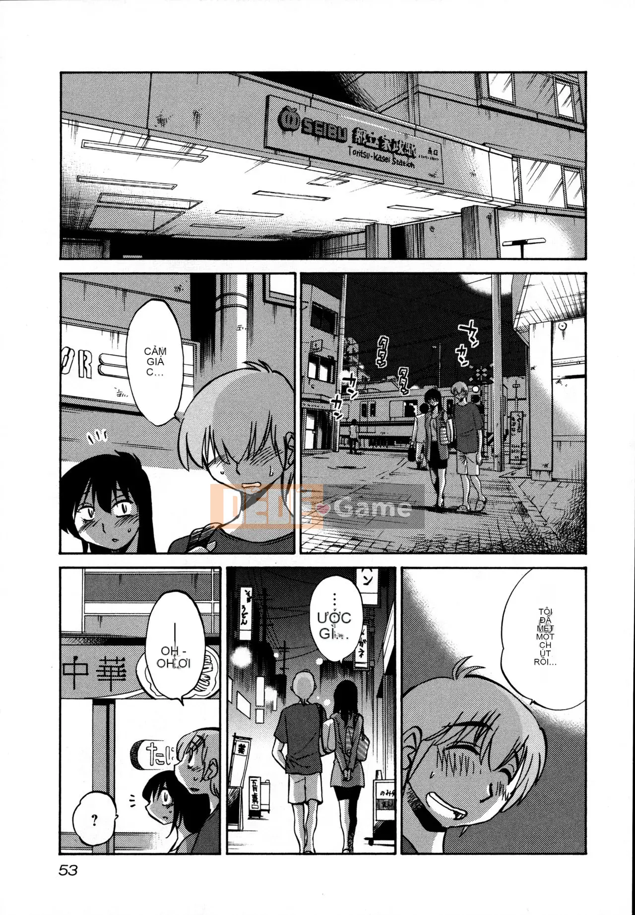 [Tsuya] Rakujitsu no Pathos 3 [tiếng Trung]