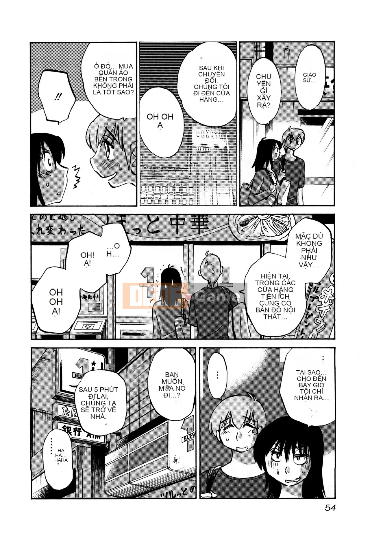 [Tsuya] Rakujitsu no Pathos 3 [tiếng Trung]