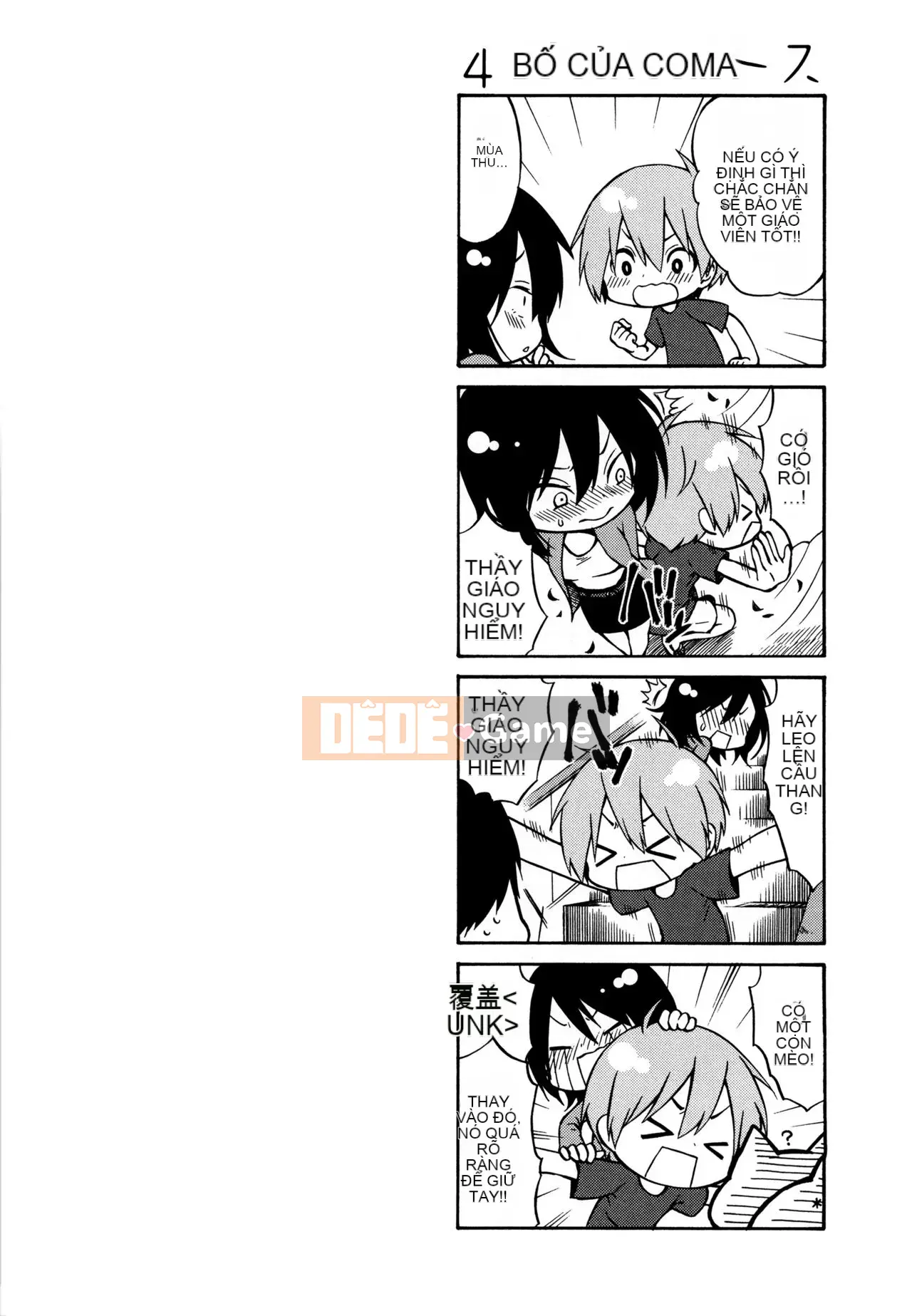 [Tsuya] Rakujitsu no Pathos 3 [tiếng Trung]