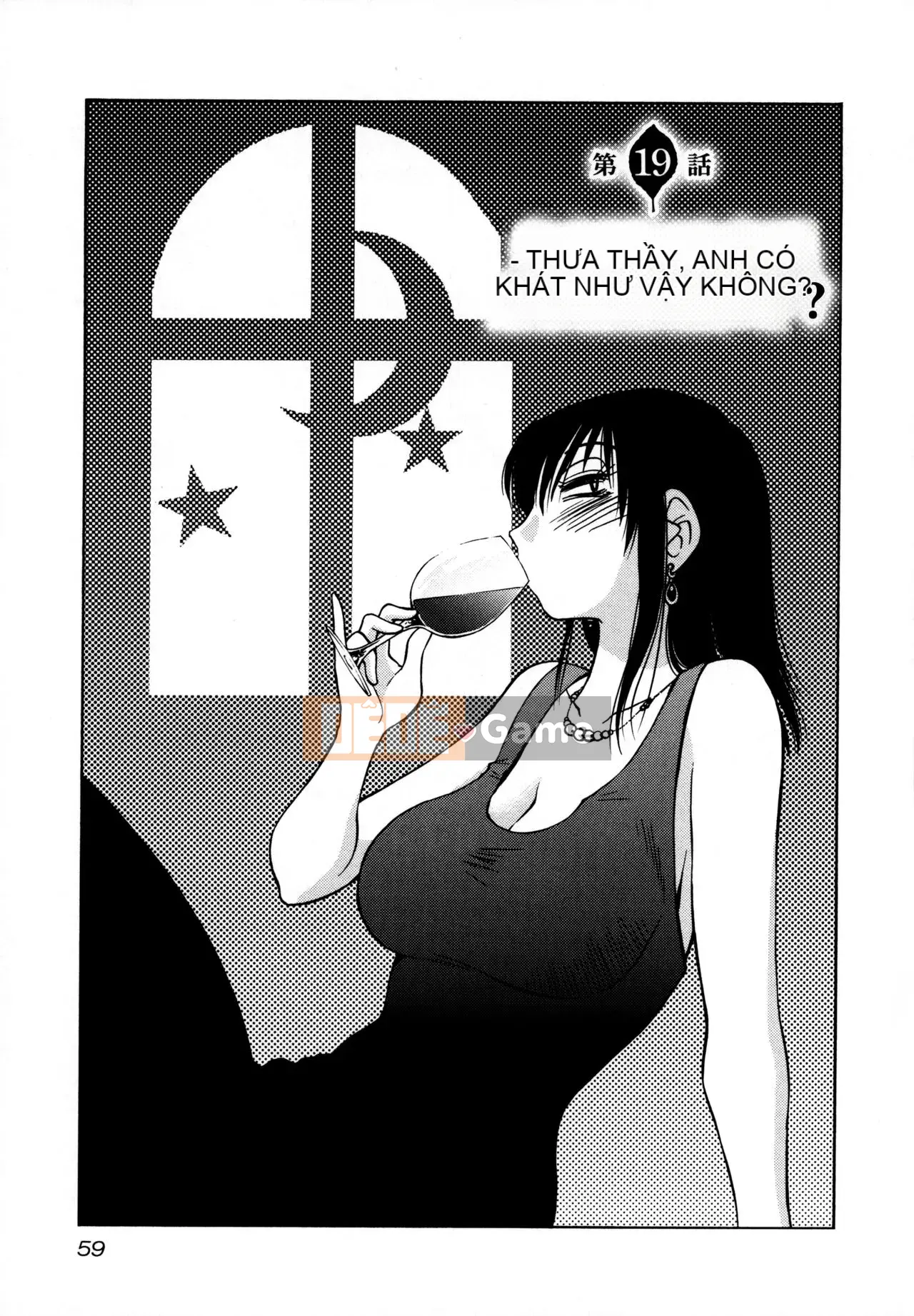 [Tsuya] Rakujitsu no Pathos 3 [tiếng Trung]