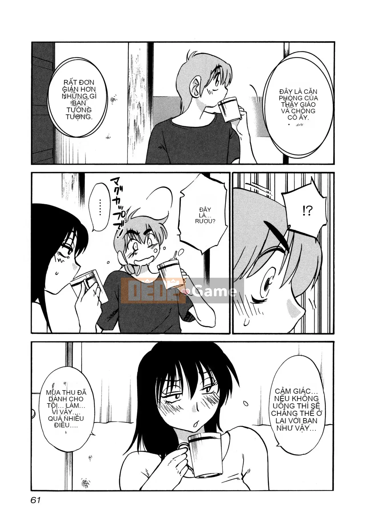 [Tsuya] Rakujitsu no Pathos 3 [tiếng Trung]