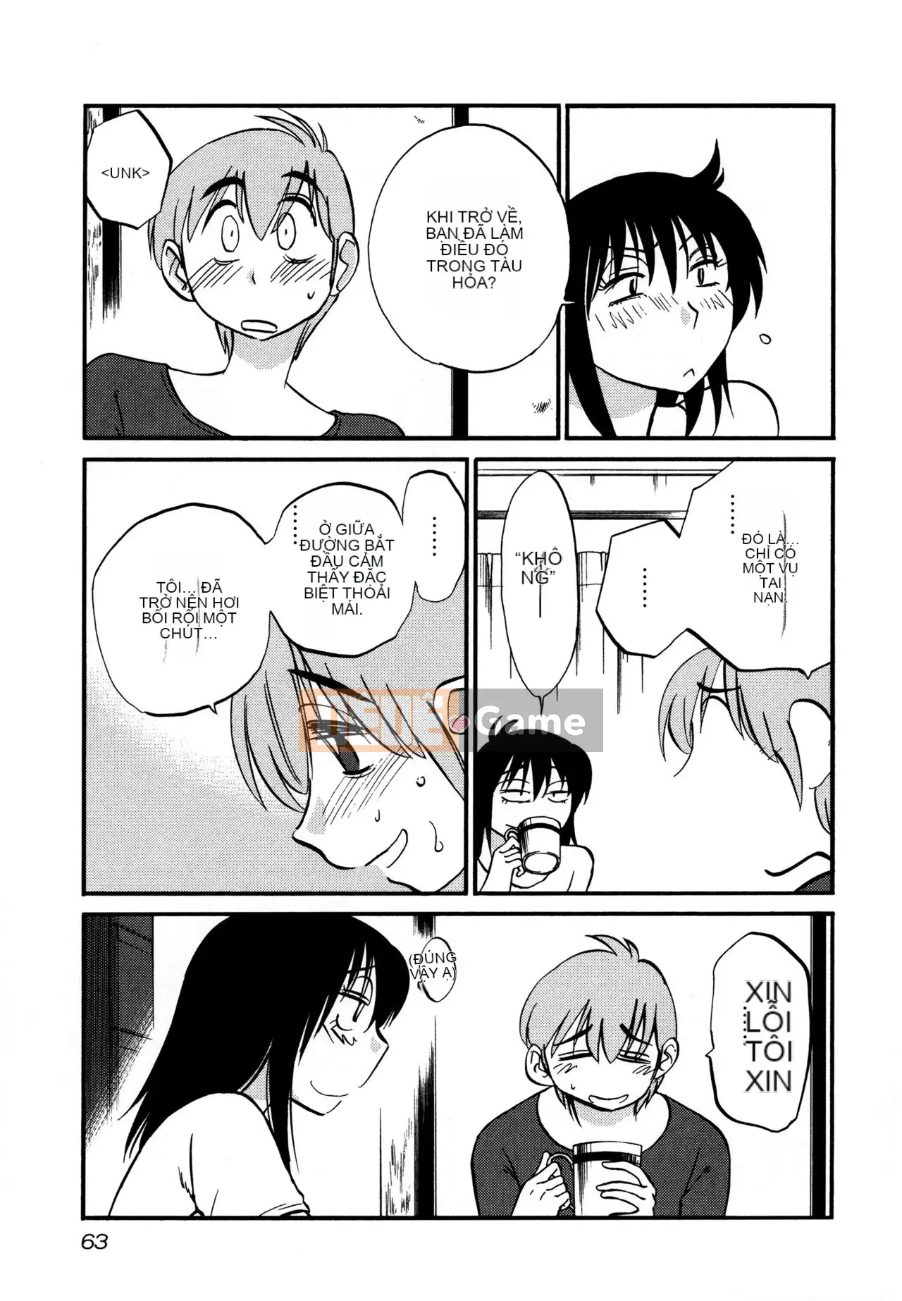 [Tsuya] Rakujitsu no Pathos 3 [tiếng Trung]