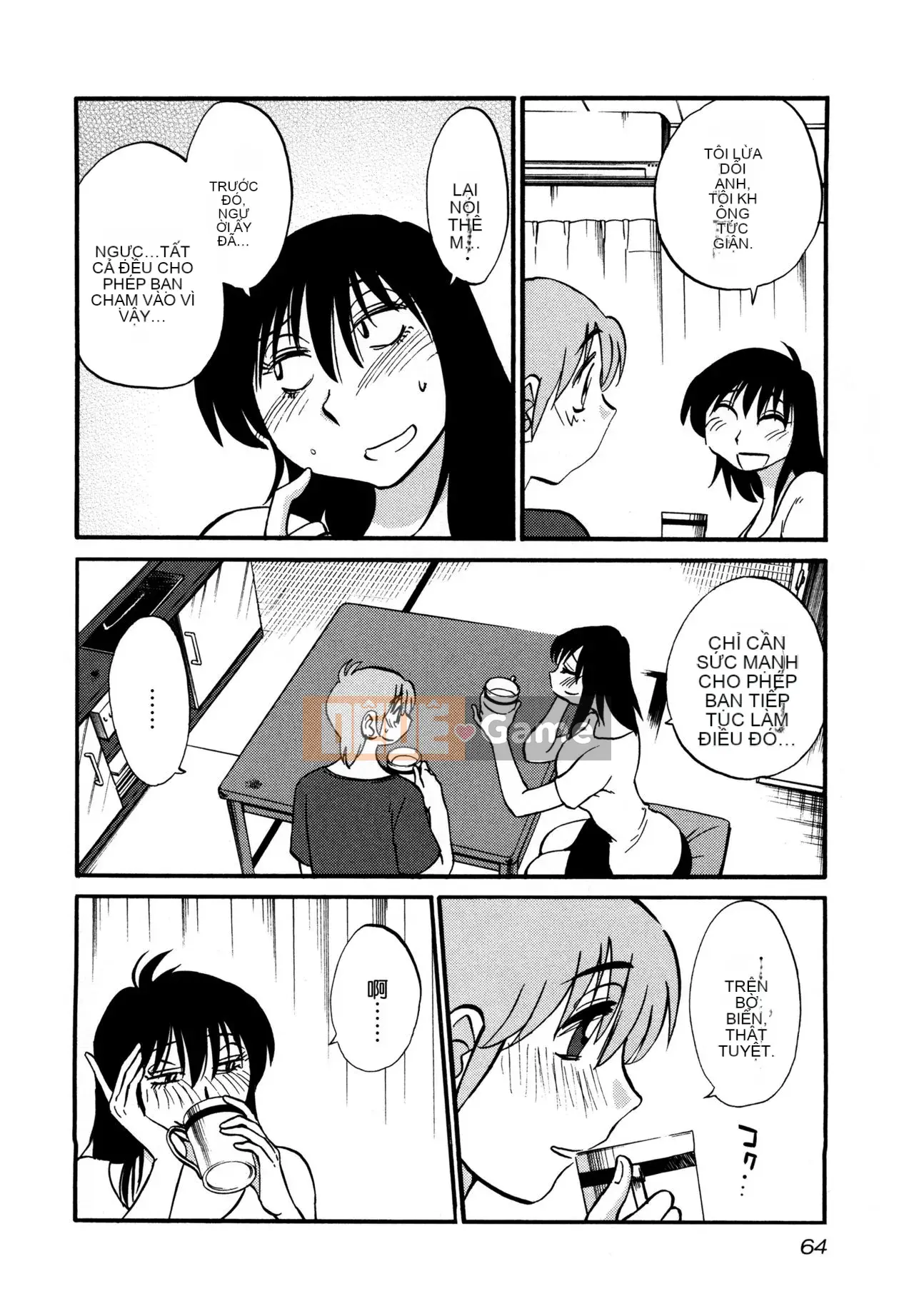 [Tsuya] Rakujitsu no Pathos 3 [tiếng Trung]