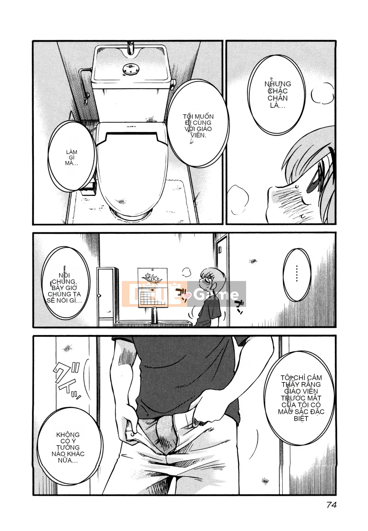 [Tsuya] Rakujitsu no Pathos 3 [tiếng Trung]