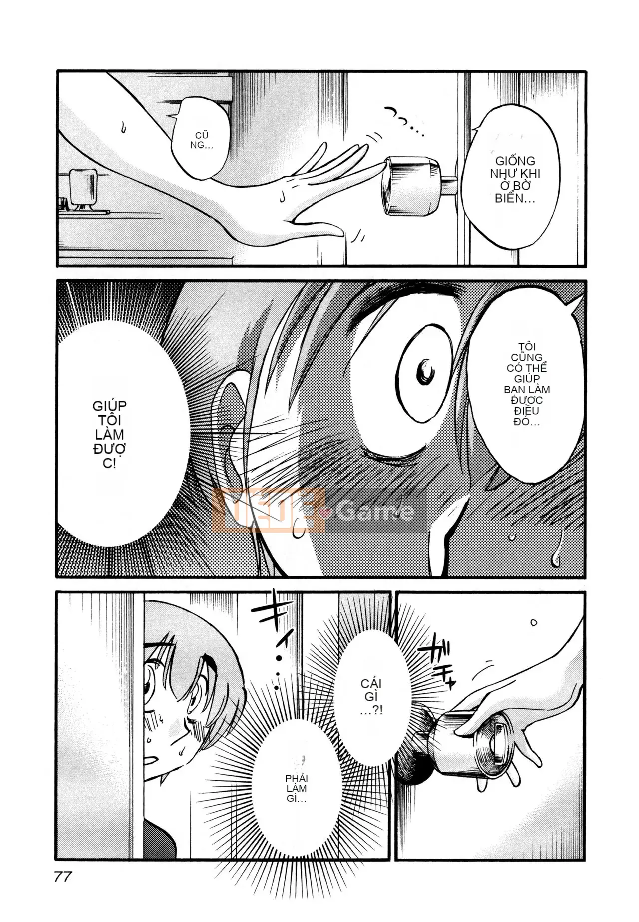 [Tsuya] Rakujitsu no Pathos 3 [tiếng Trung]