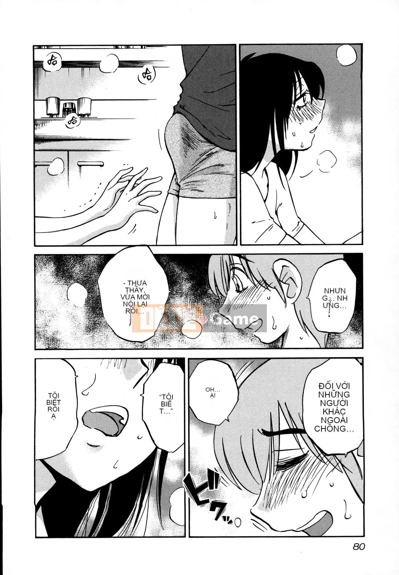 [Tsuya] Rakujitsu no Pathos 3 [tiếng Trung]