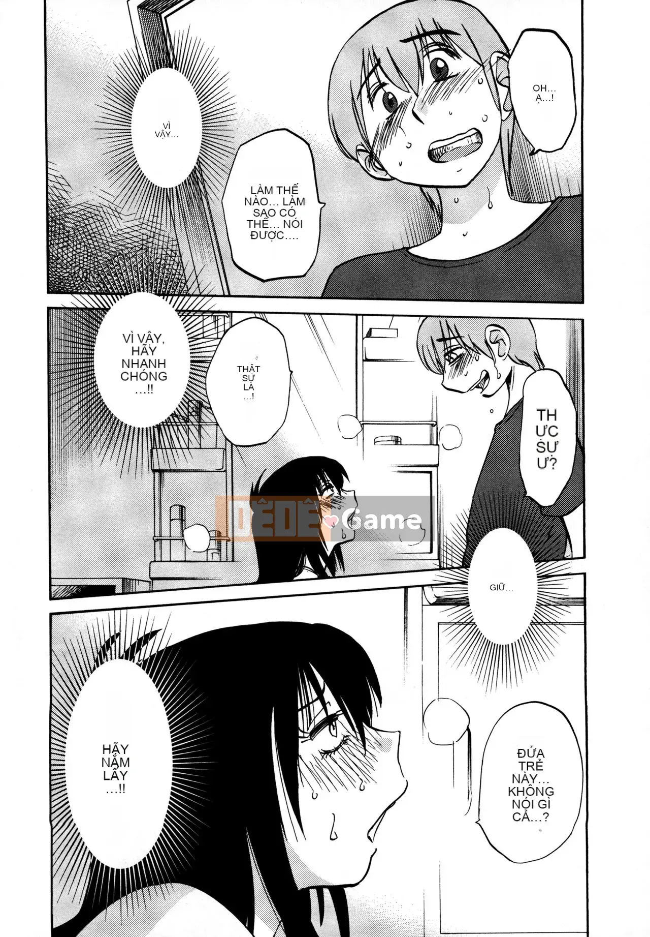 [Tsuya] Rakujitsu no Pathos 3 [tiếng Trung]