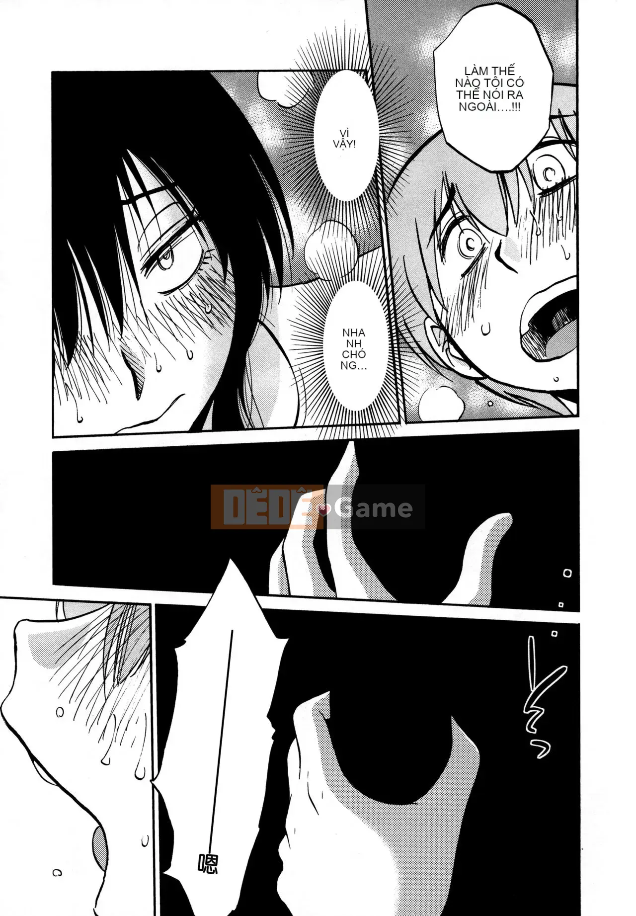 [Tsuya] Rakujitsu no Pathos 3 [tiếng Trung]