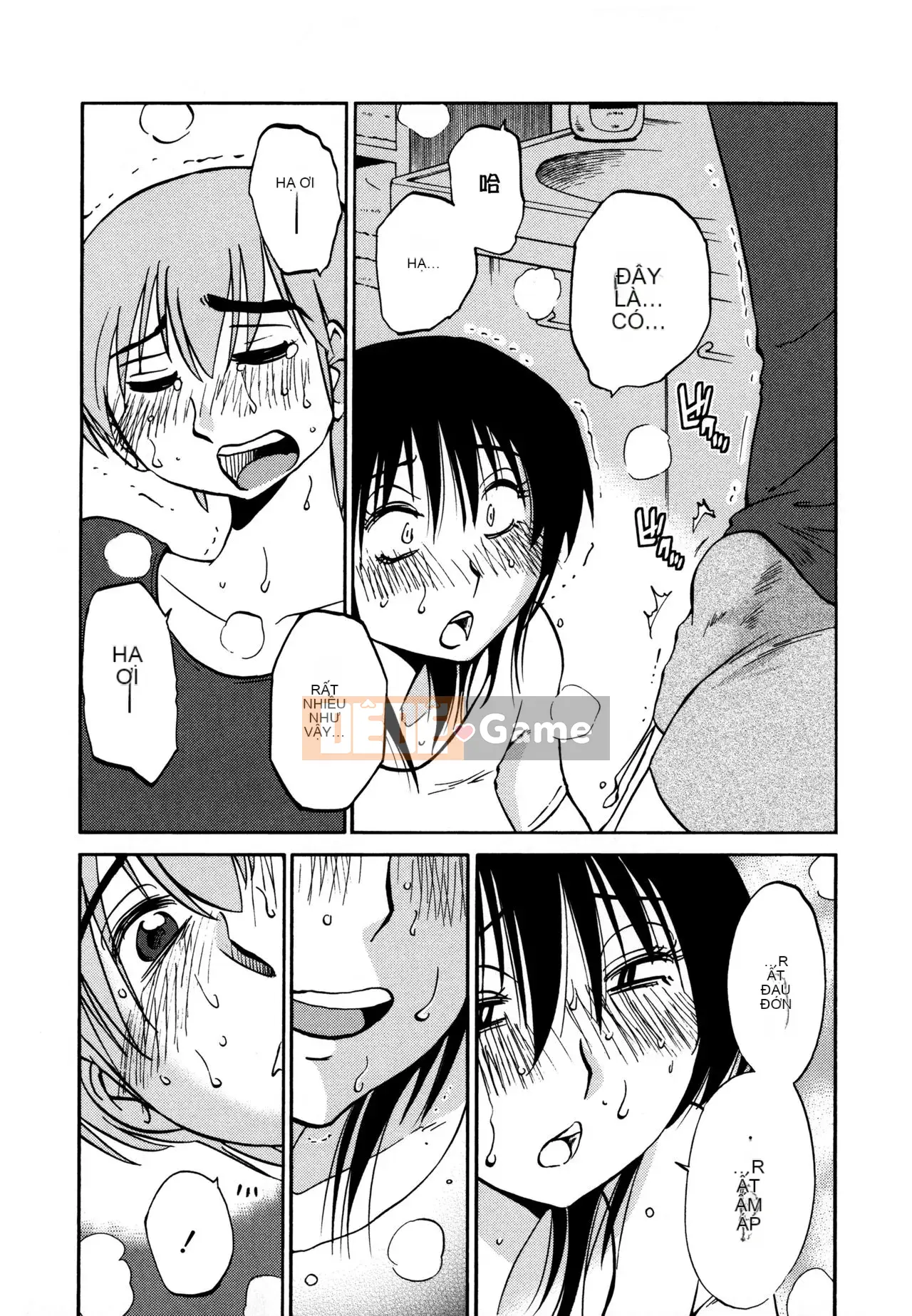 [Tsuya] Rakujitsu no Pathos 3 [tiếng Trung]