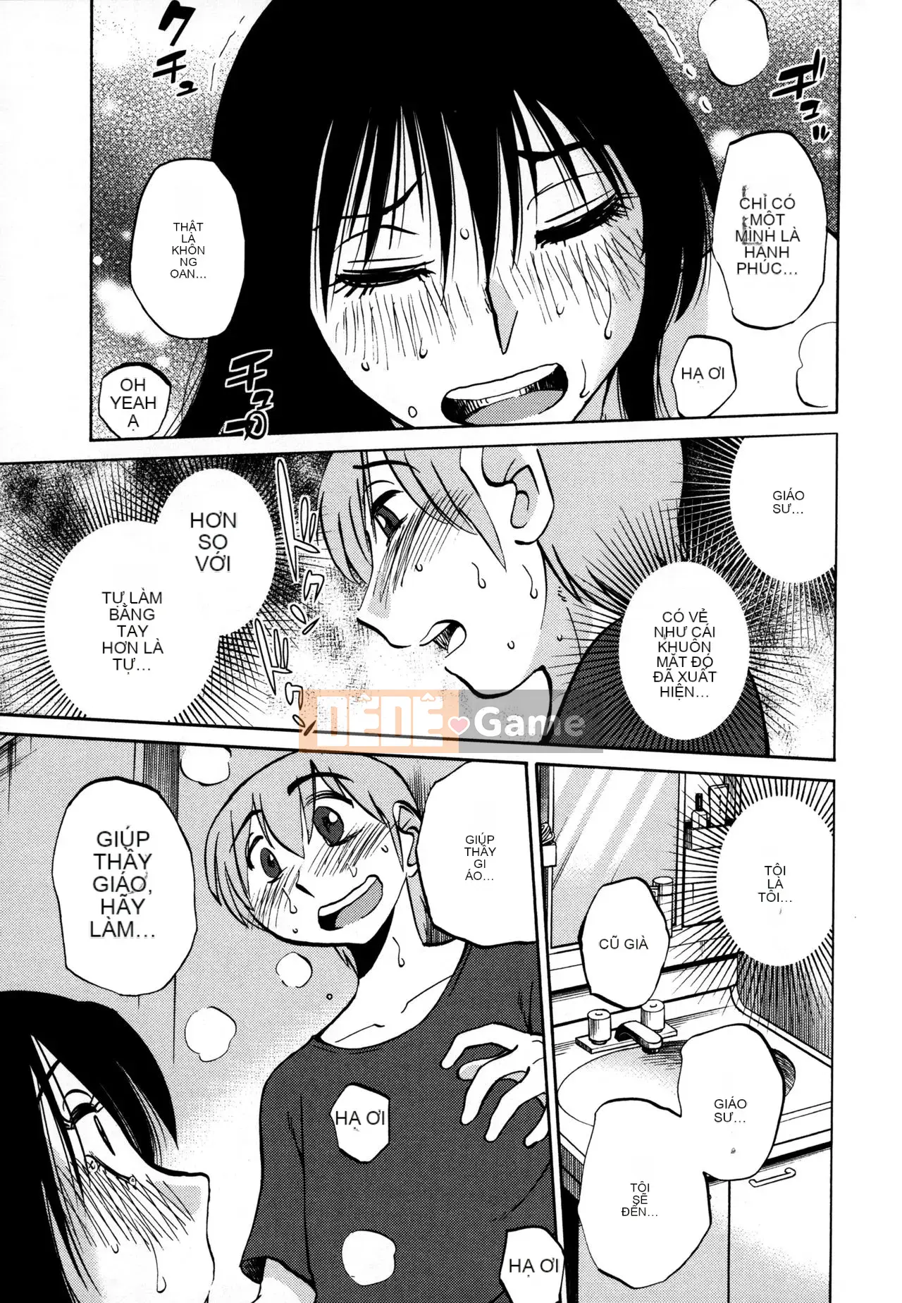 [Tsuya] Rakujitsu no Pathos 3 [tiếng Trung]