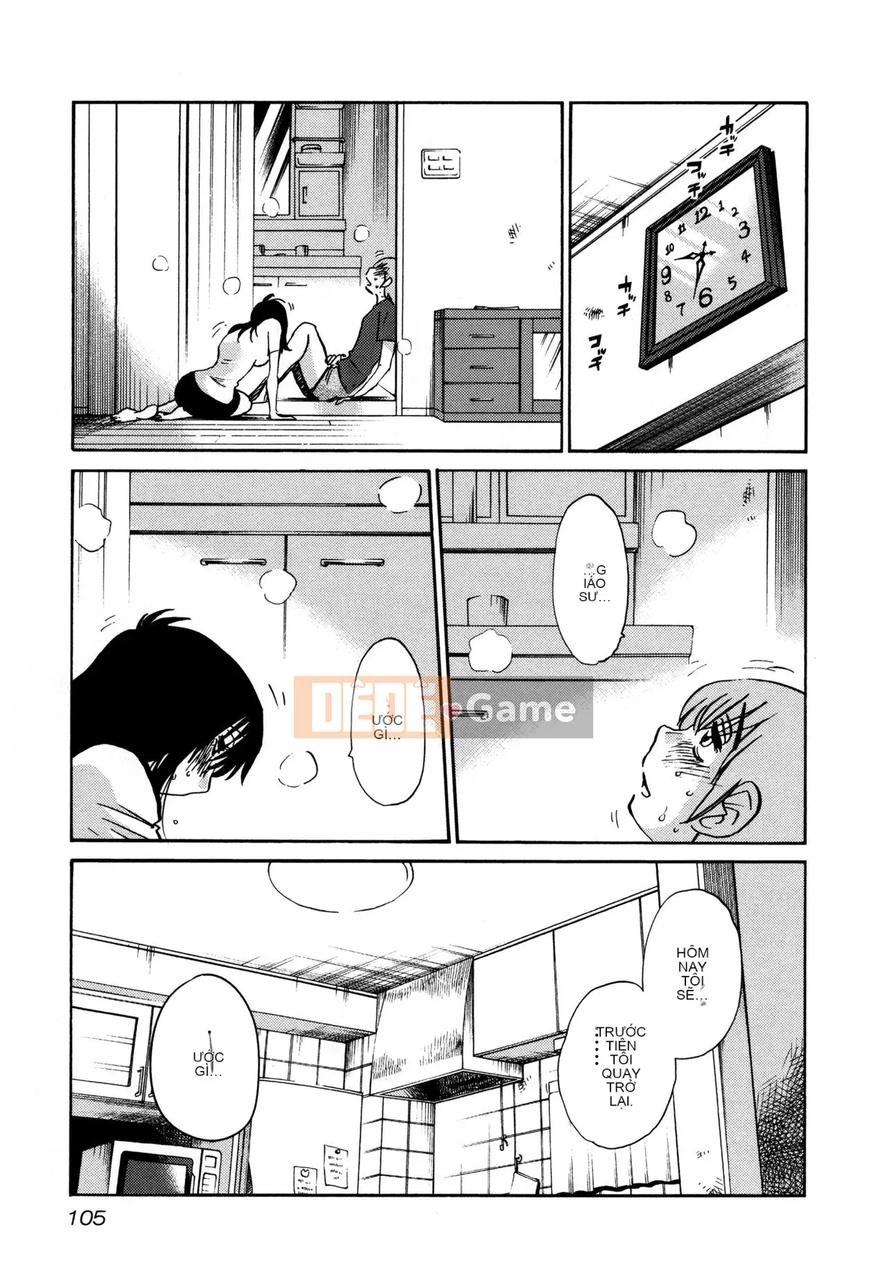 [Tsuya] Rakujitsu no Pathos 3 [tiếng Trung]