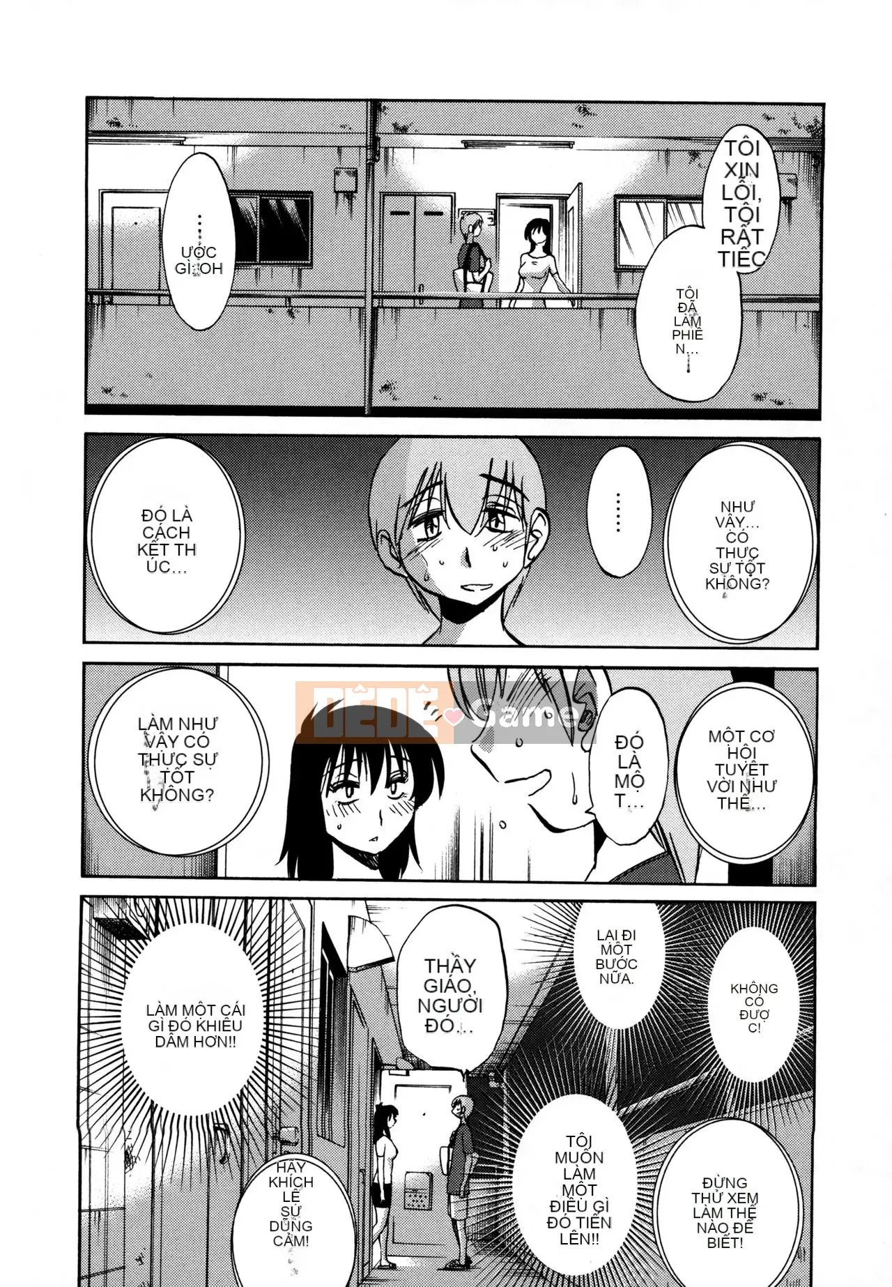 [Tsuya] Rakujitsu no Pathos 3 [tiếng Trung]