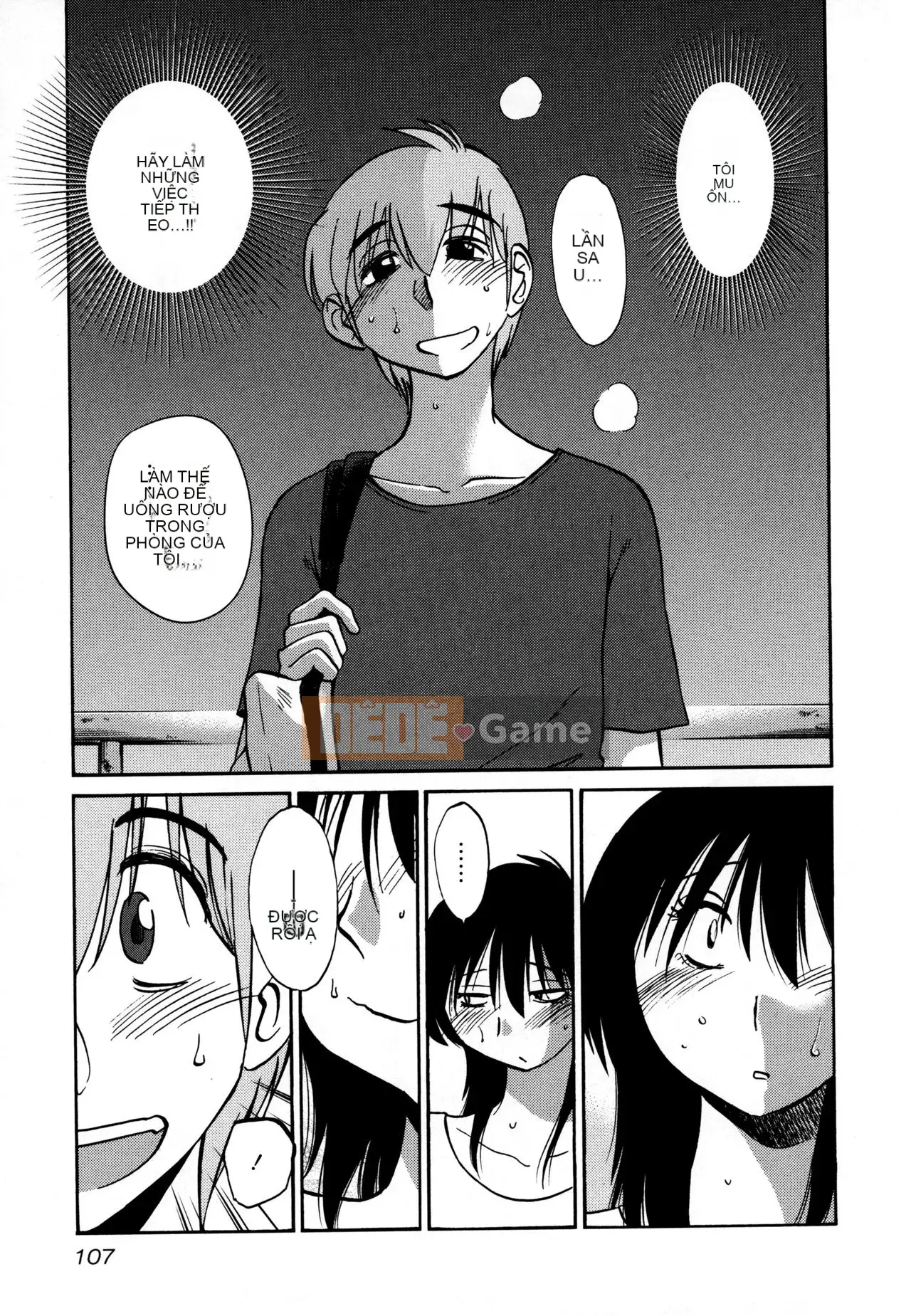 [Tsuya] Rakujitsu no Pathos 3 [tiếng Trung]