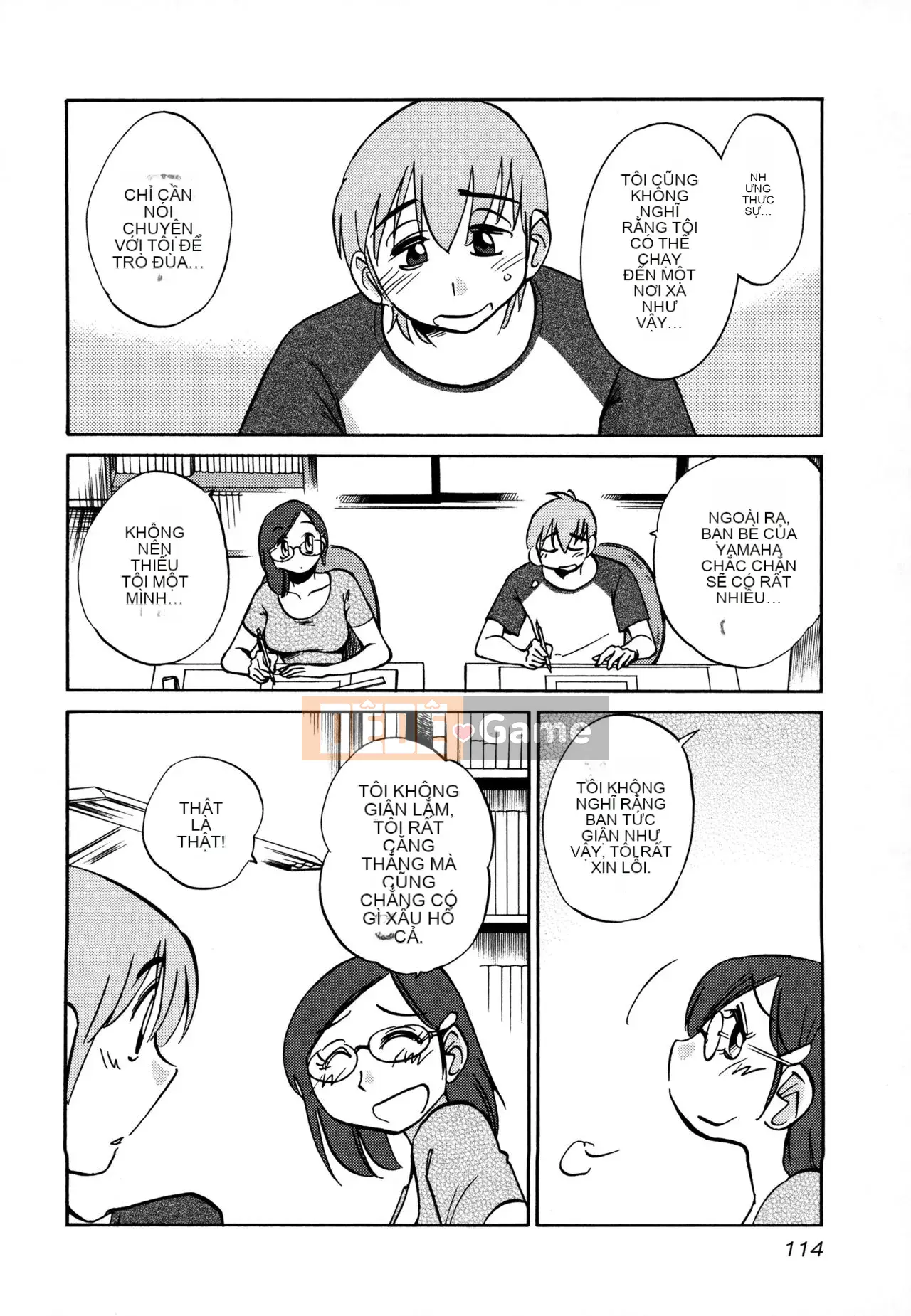 [Tsuya] Rakujitsu no Pathos 3 [tiếng Trung]