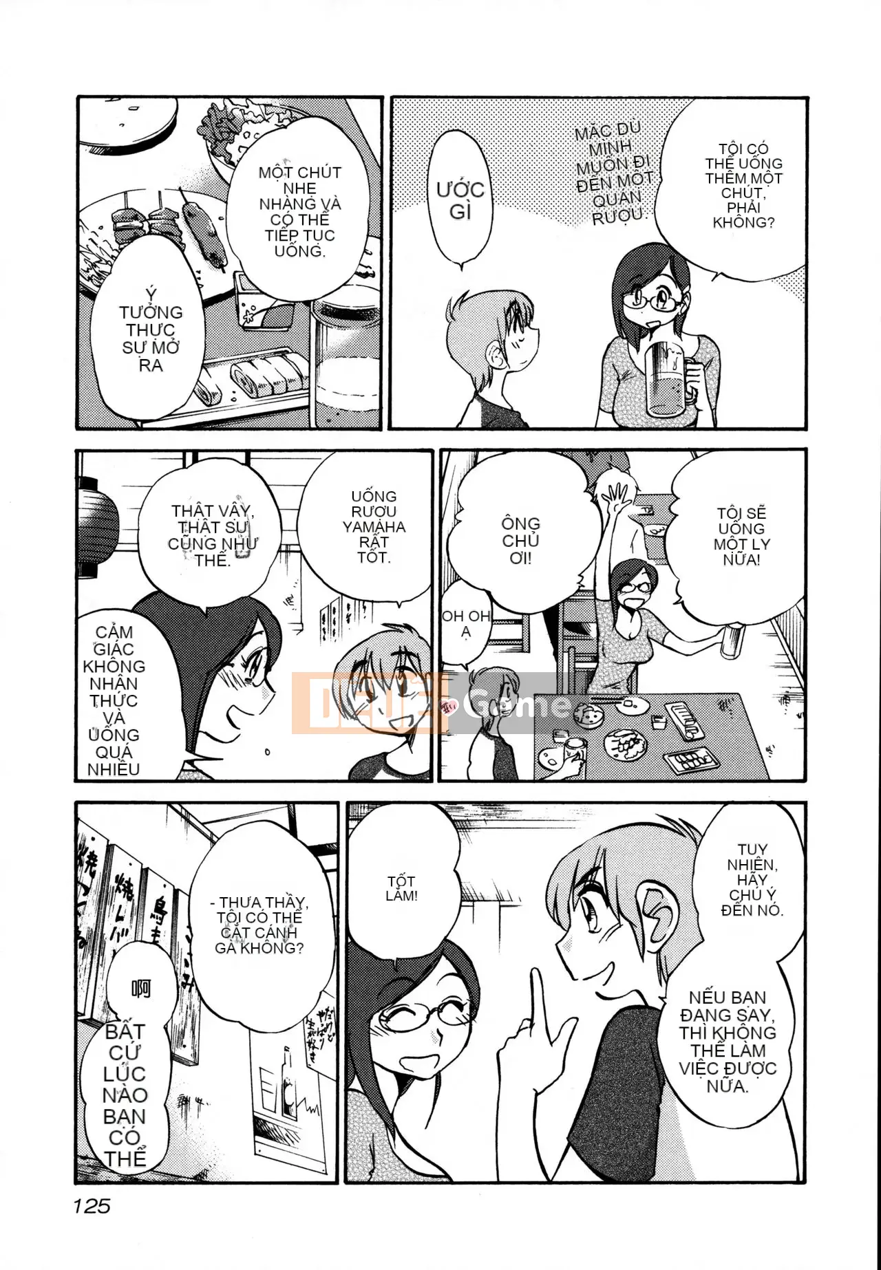 [Tsuya] Rakujitsu no Pathos 3 [tiếng Trung]