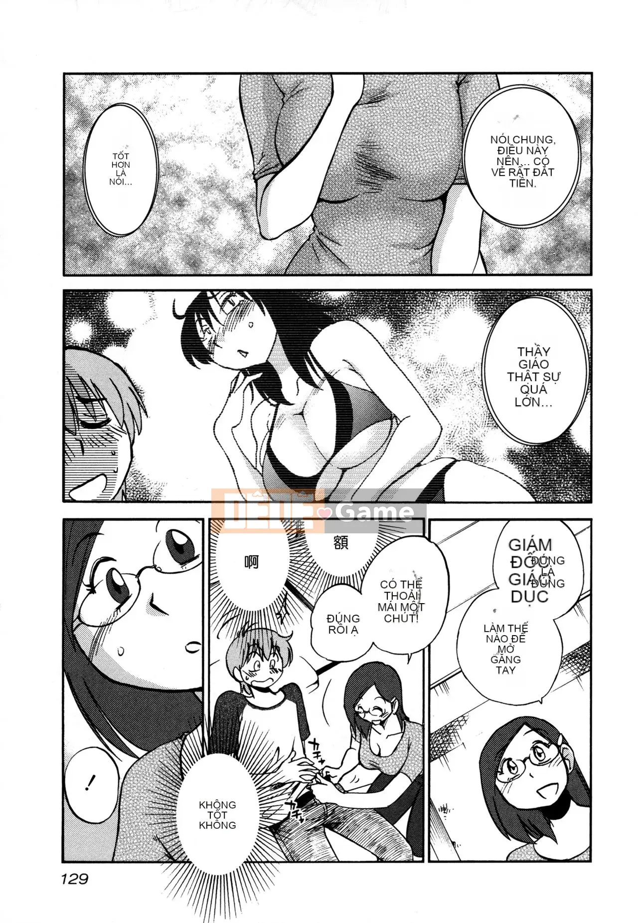 [Tsuya] Rakujitsu no Pathos 3 [tiếng Trung]