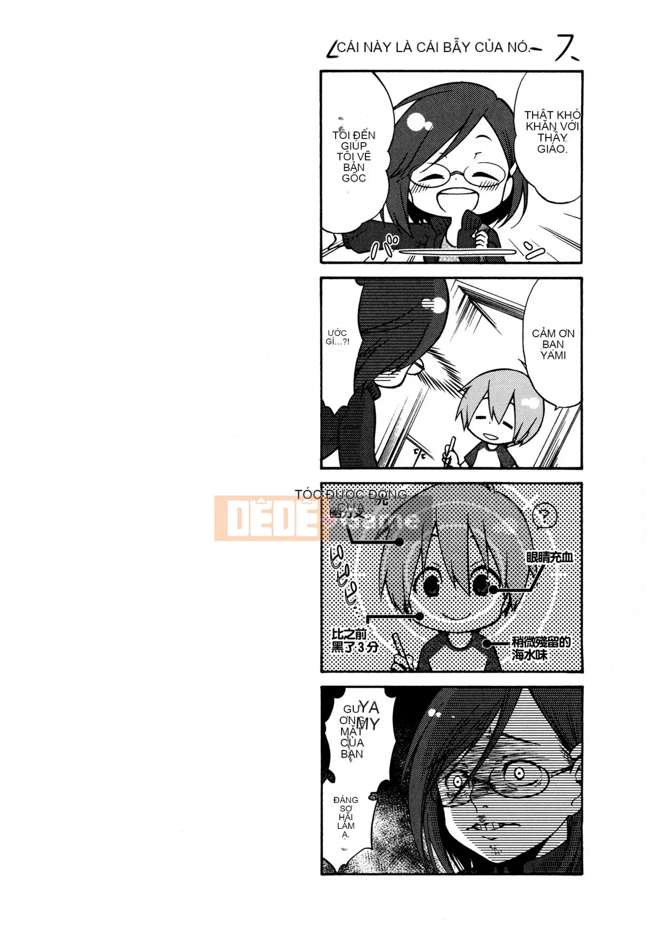 [Tsuya] Rakujitsu no Pathos 3 [tiếng Trung]