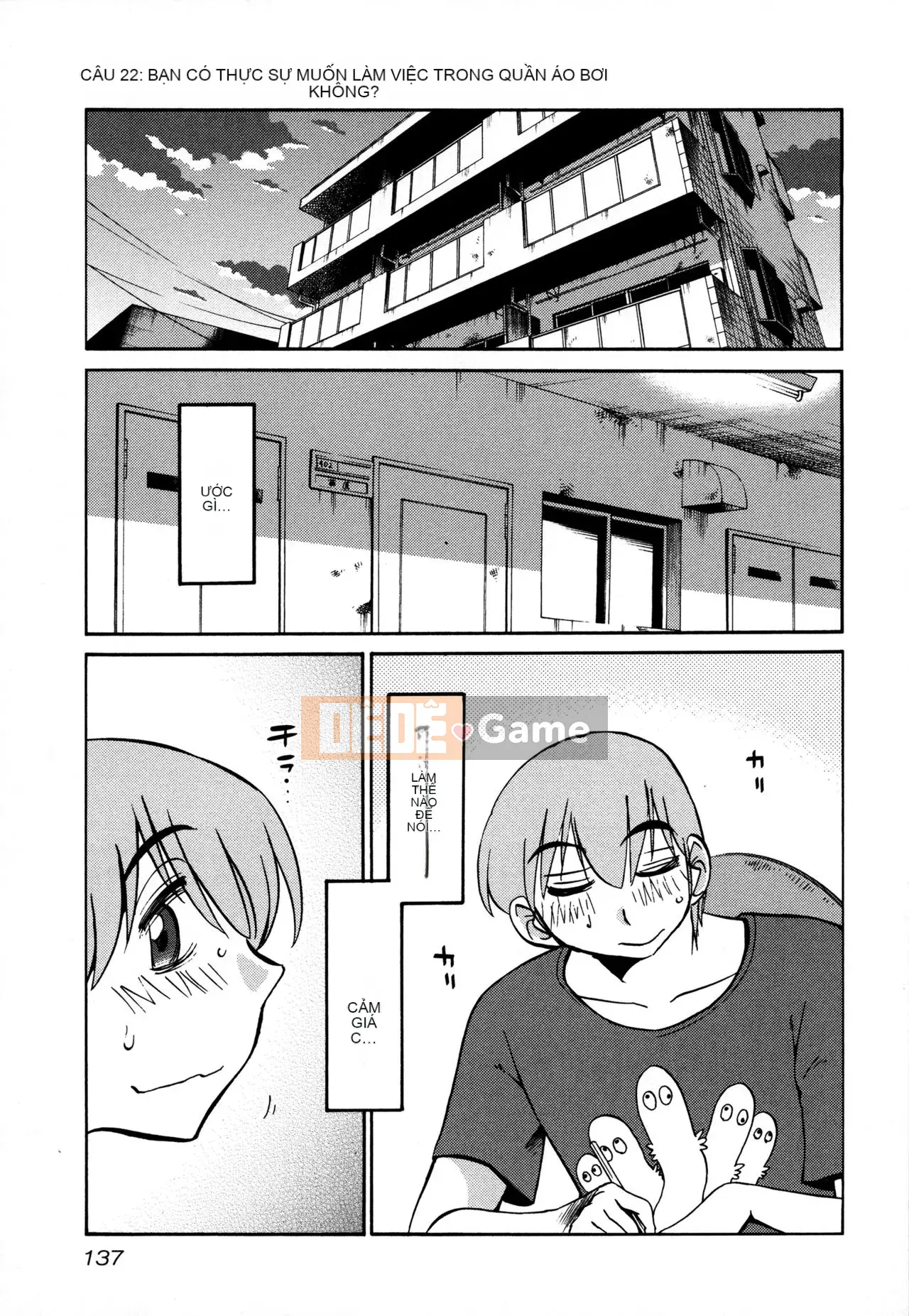 [Tsuya] Rakujitsu no Pathos 3 [tiếng Trung]