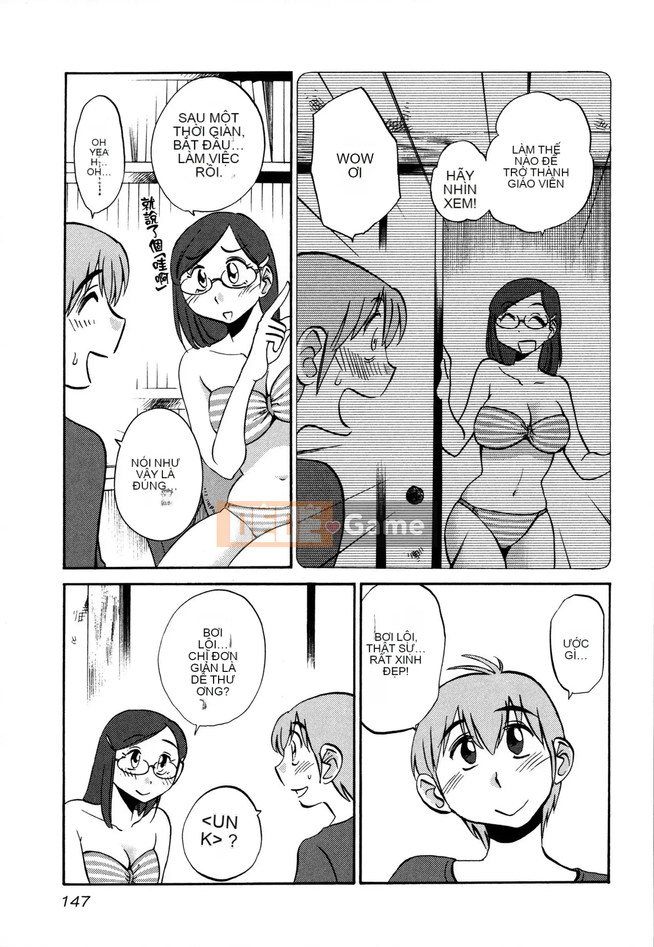 [Tsuya] Rakujitsu no Pathos 3 [tiếng Trung]