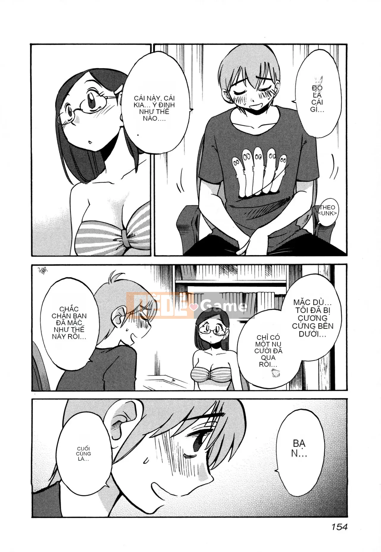 [Tsuya] Rakujitsu no Pathos 3 [tiếng Trung]