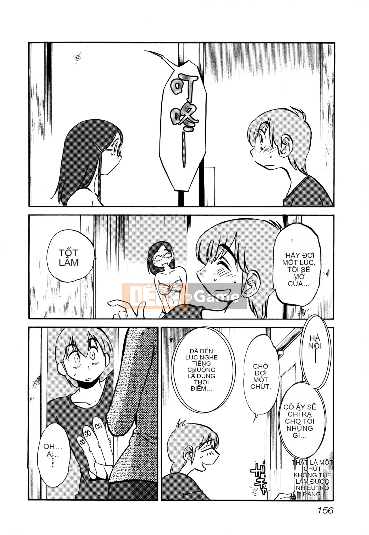 [Tsuya] Rakujitsu no Pathos 3 [tiếng Trung]