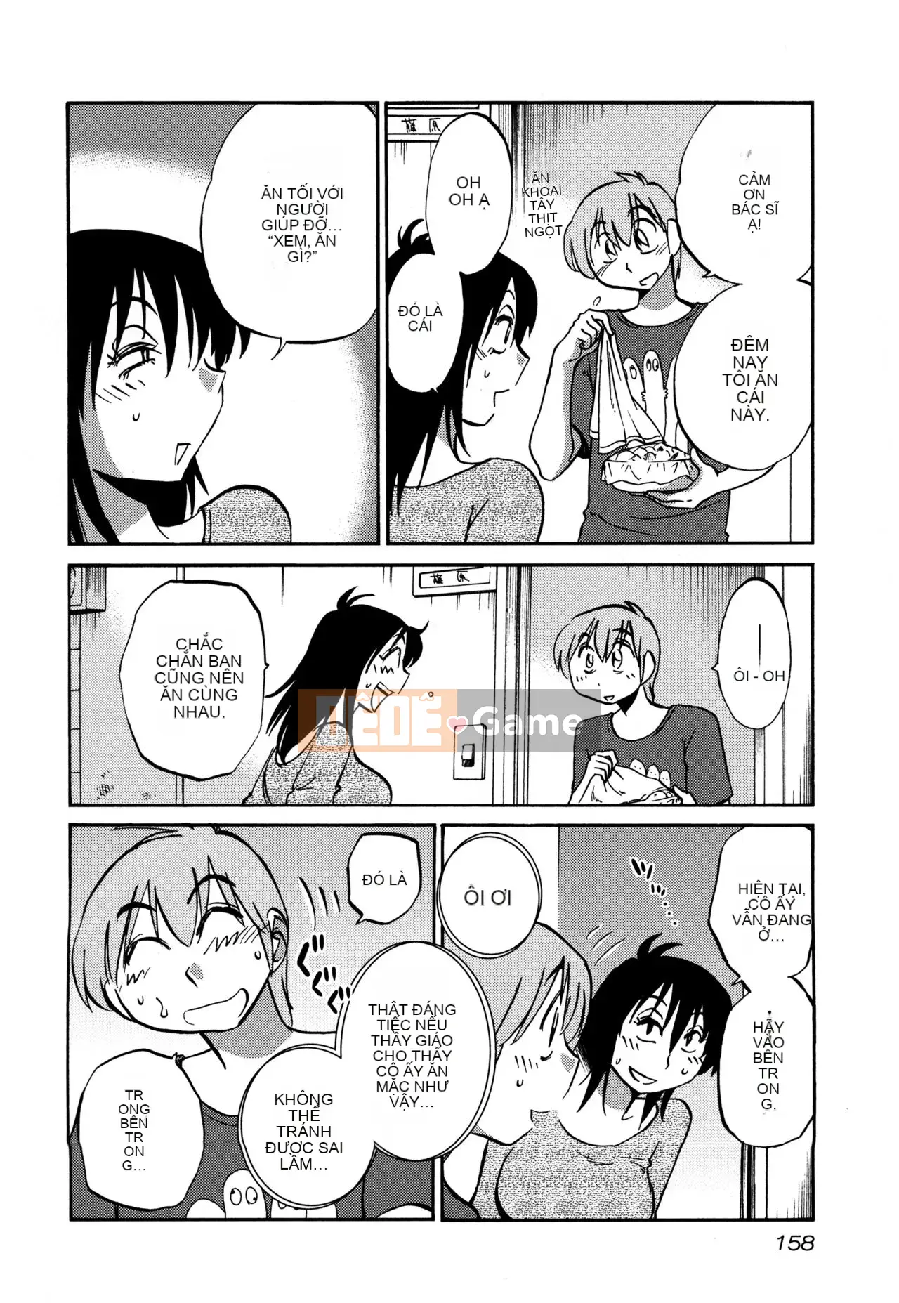 [Tsuya] Rakujitsu no Pathos 3 [tiếng Trung]