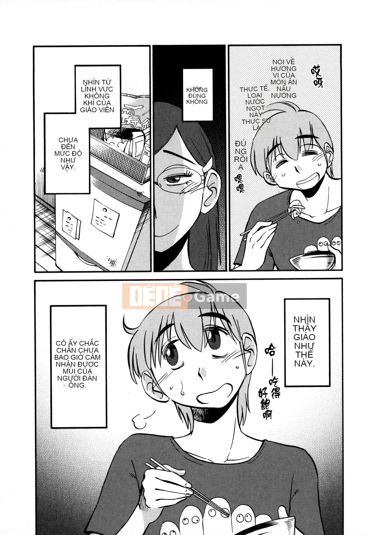 [Tsuya] Rakujitsu no Pathos 3 [tiếng Trung]