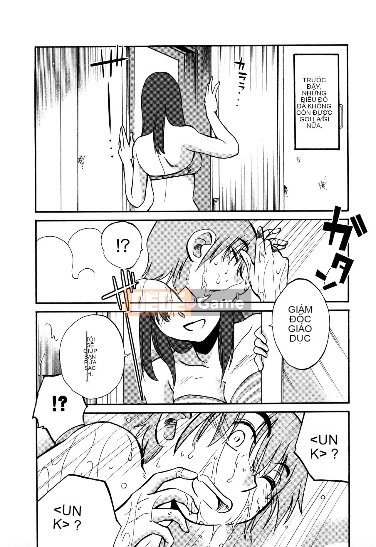 [Tsuya] Rakujitsu no Pathos 3 [tiếng Trung]