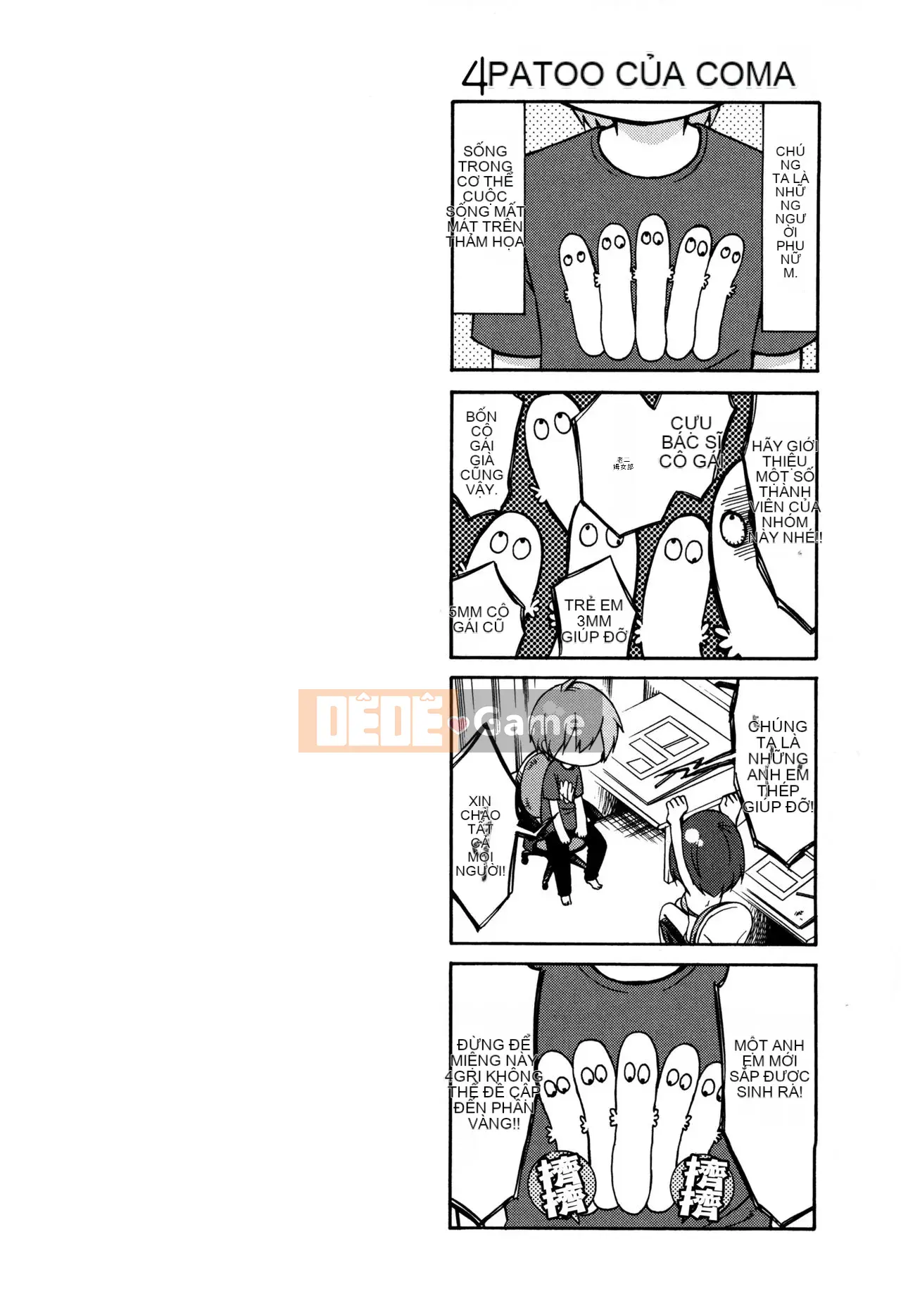 [Tsuya] Rakujitsu no Pathos 3 [tiếng Trung]