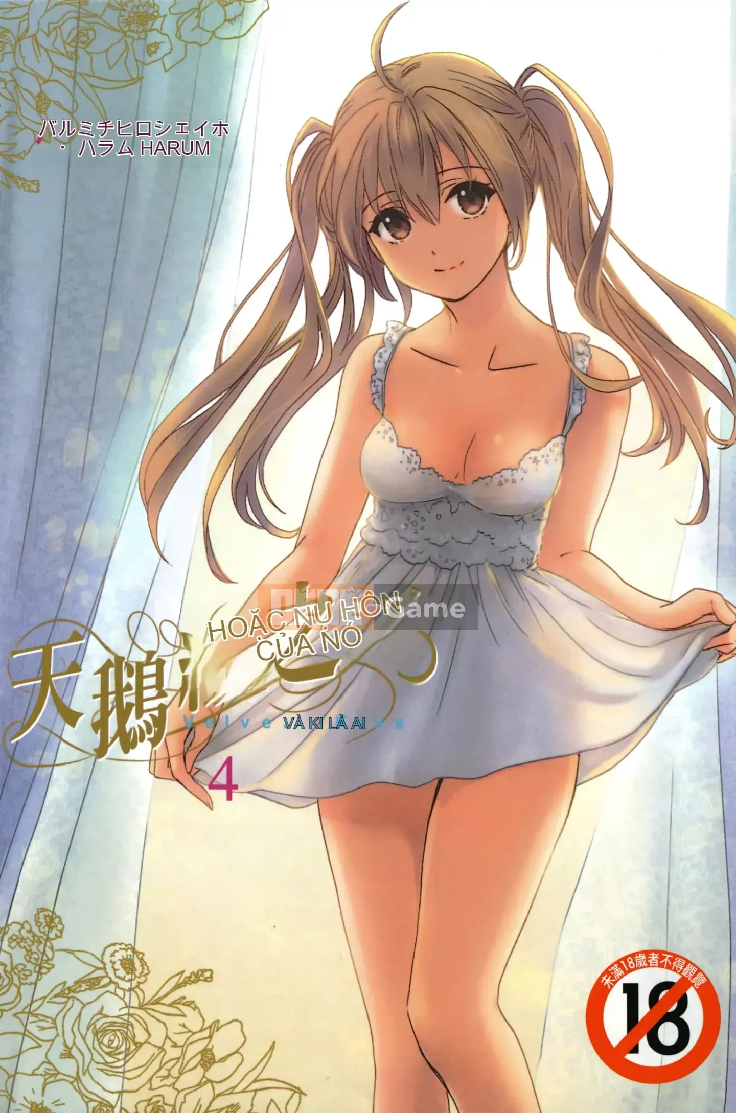 [Harumi Chihiro] Nụ hôn Tengu Vino Tập 4