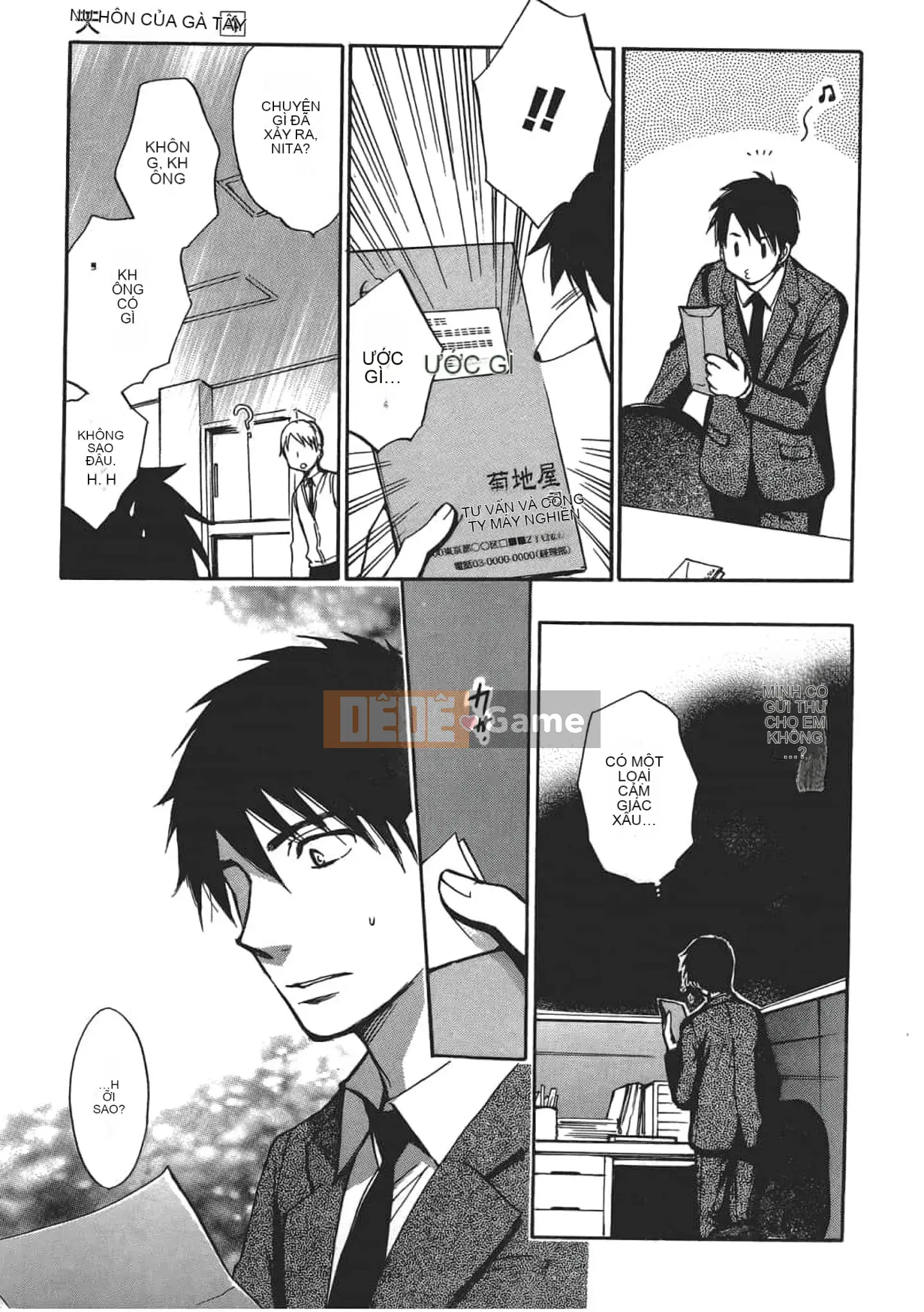 [Harumi Chihiro] Nụ hôn Tengu Vino Tập 4