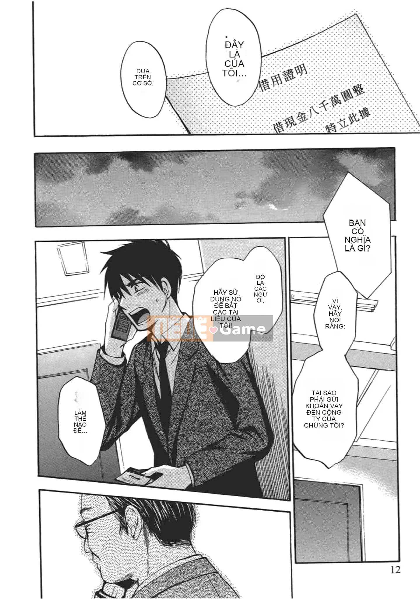 [Harumi Chihiro] Nụ hôn Tengu Vino Tập 4