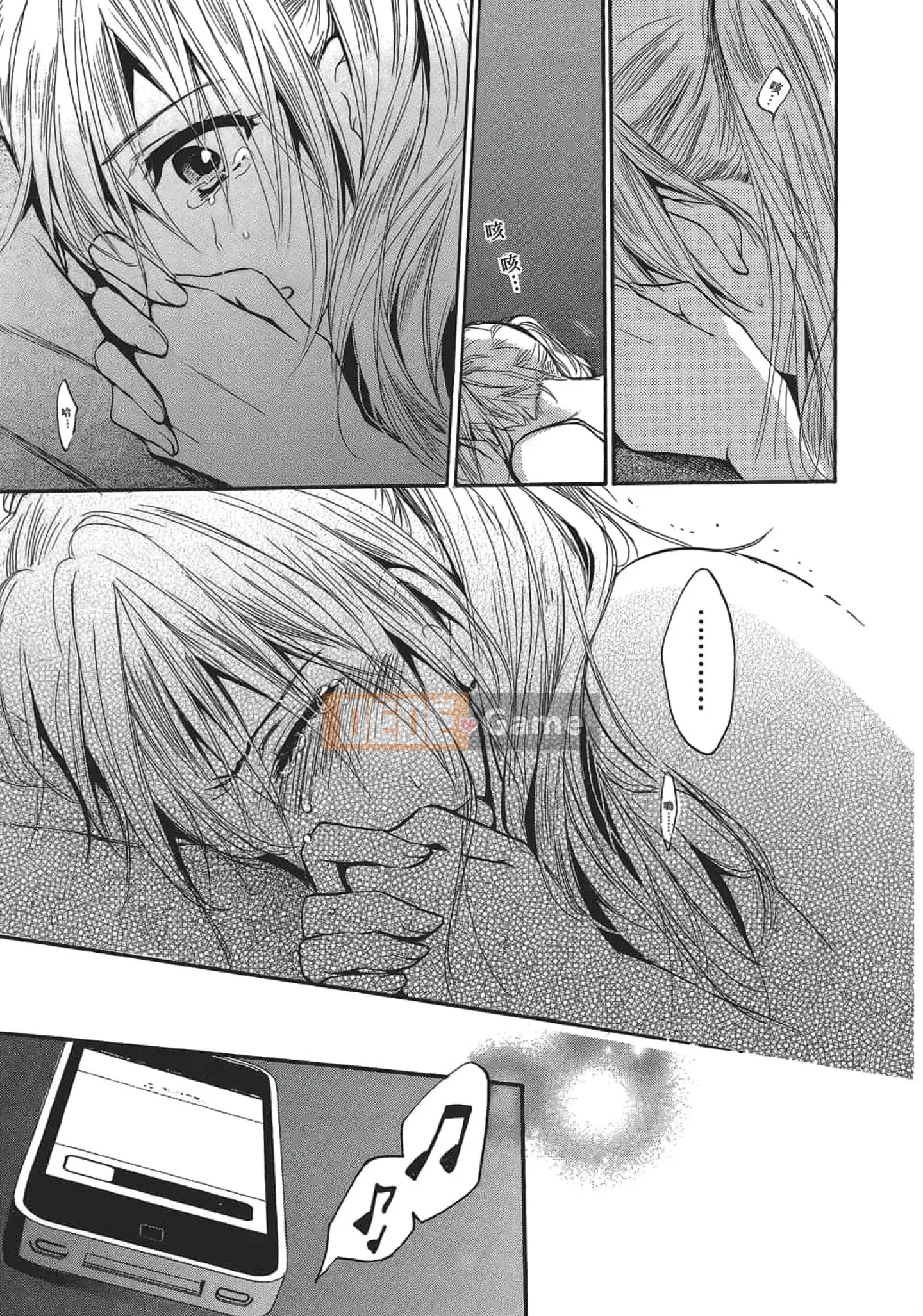 [Harumi Chihiro] Nụ hôn Tengu Vino Tập 4