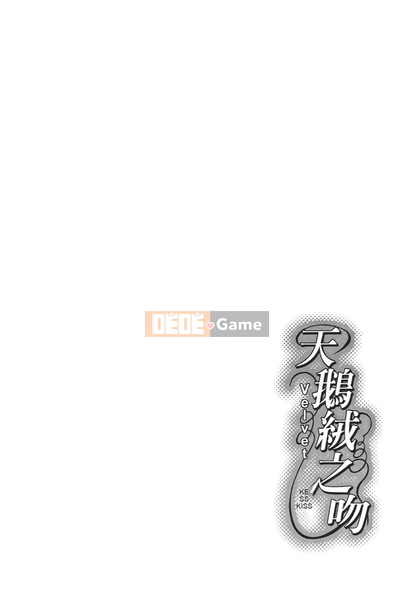 [Harumi Chihiro] Nụ hôn Tengu Vino Tập 4