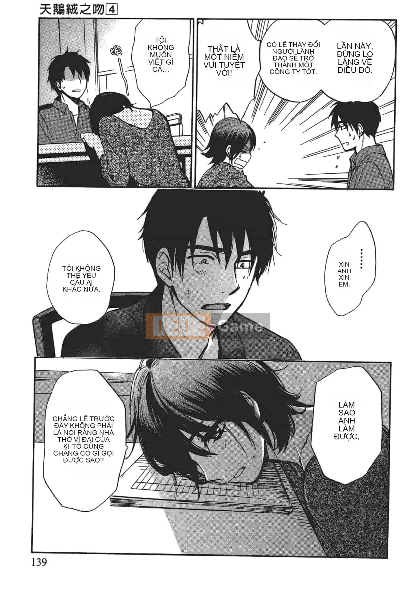 [Harumi Chihiro] Nụ hôn Tengu Vino Tập 4