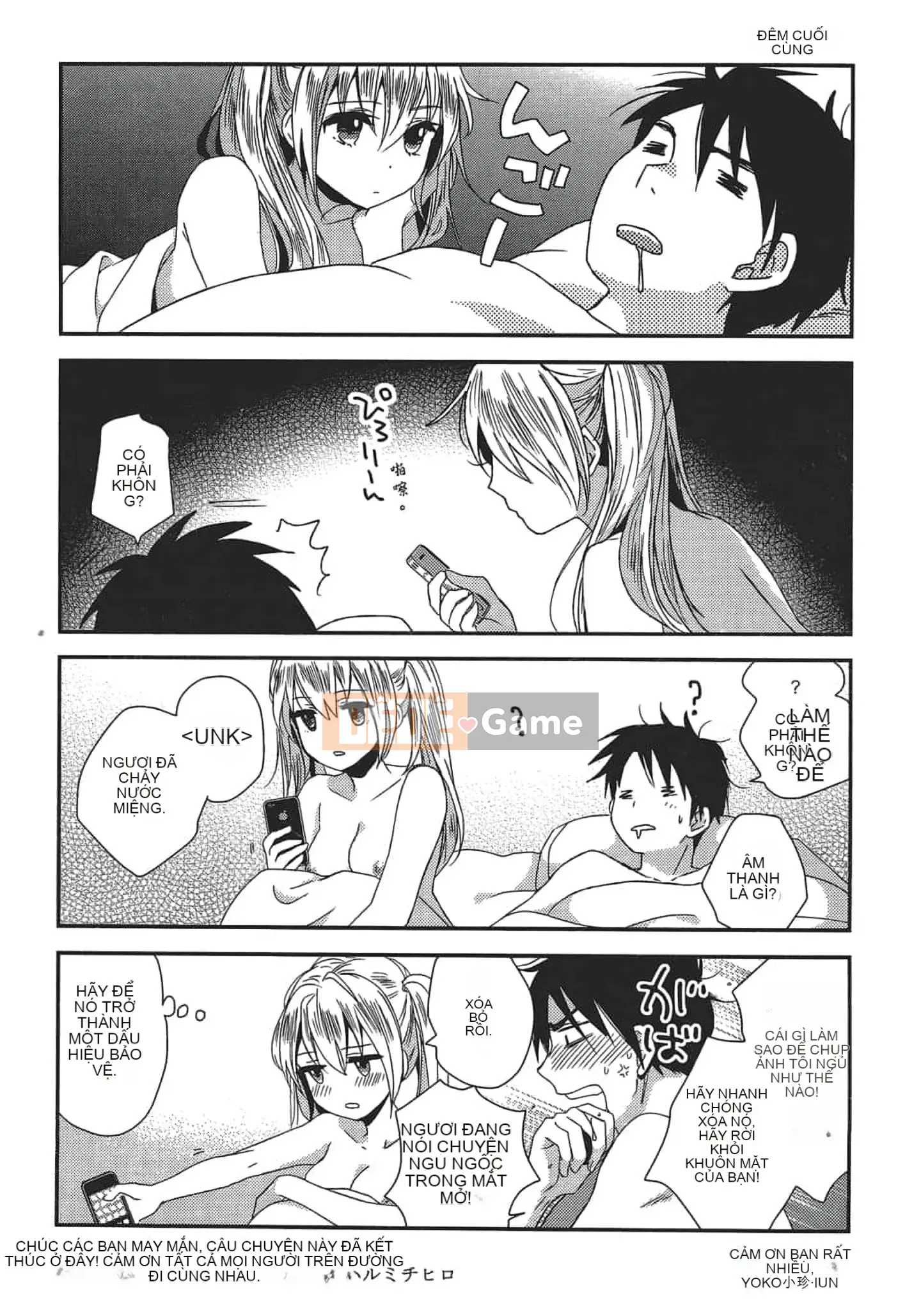 [Harumi Chihiro] Nụ hôn Tengu Vino Tập 4