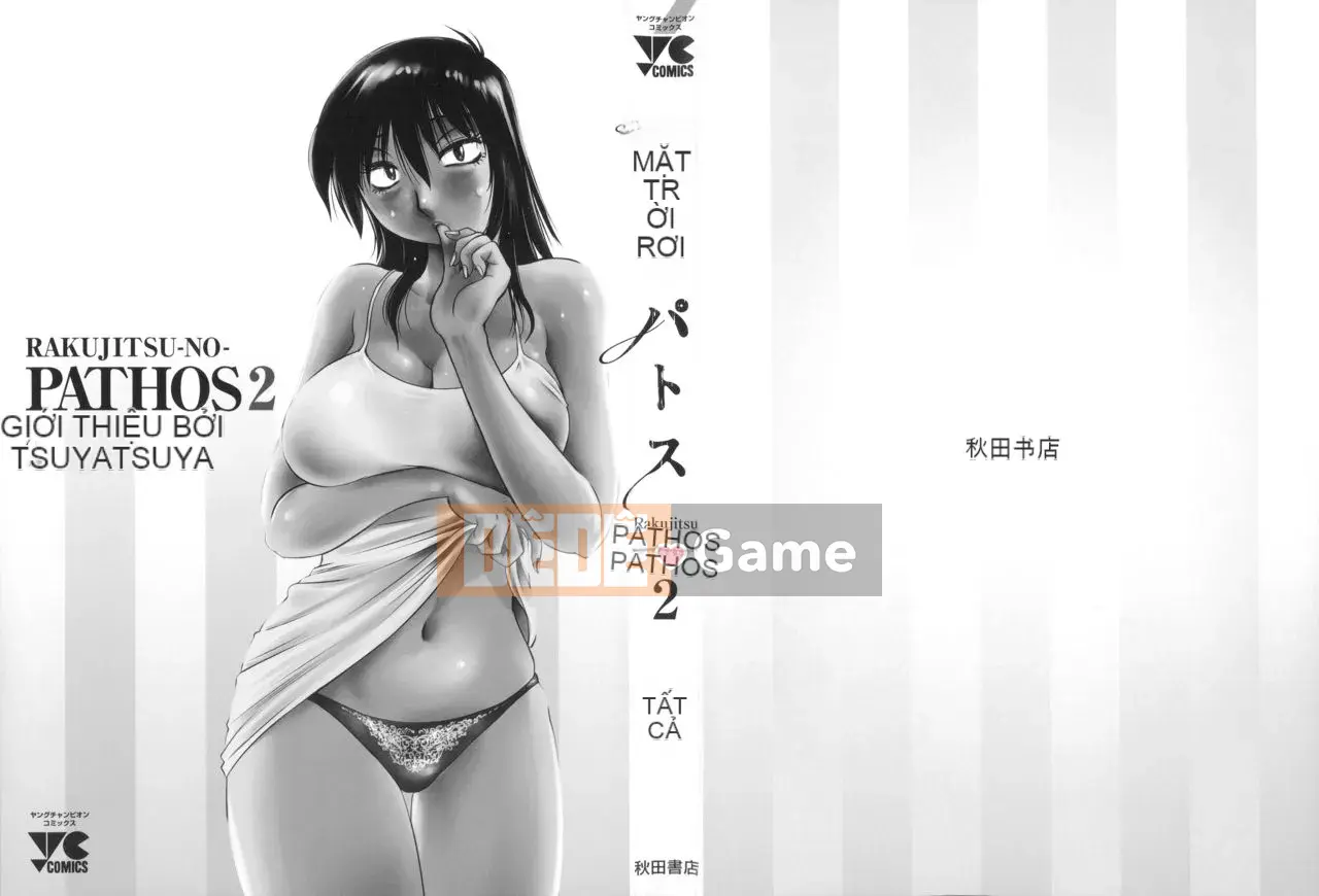 [Tsuya] Rakujitsu no Pathos 2 [tiếng Trung]