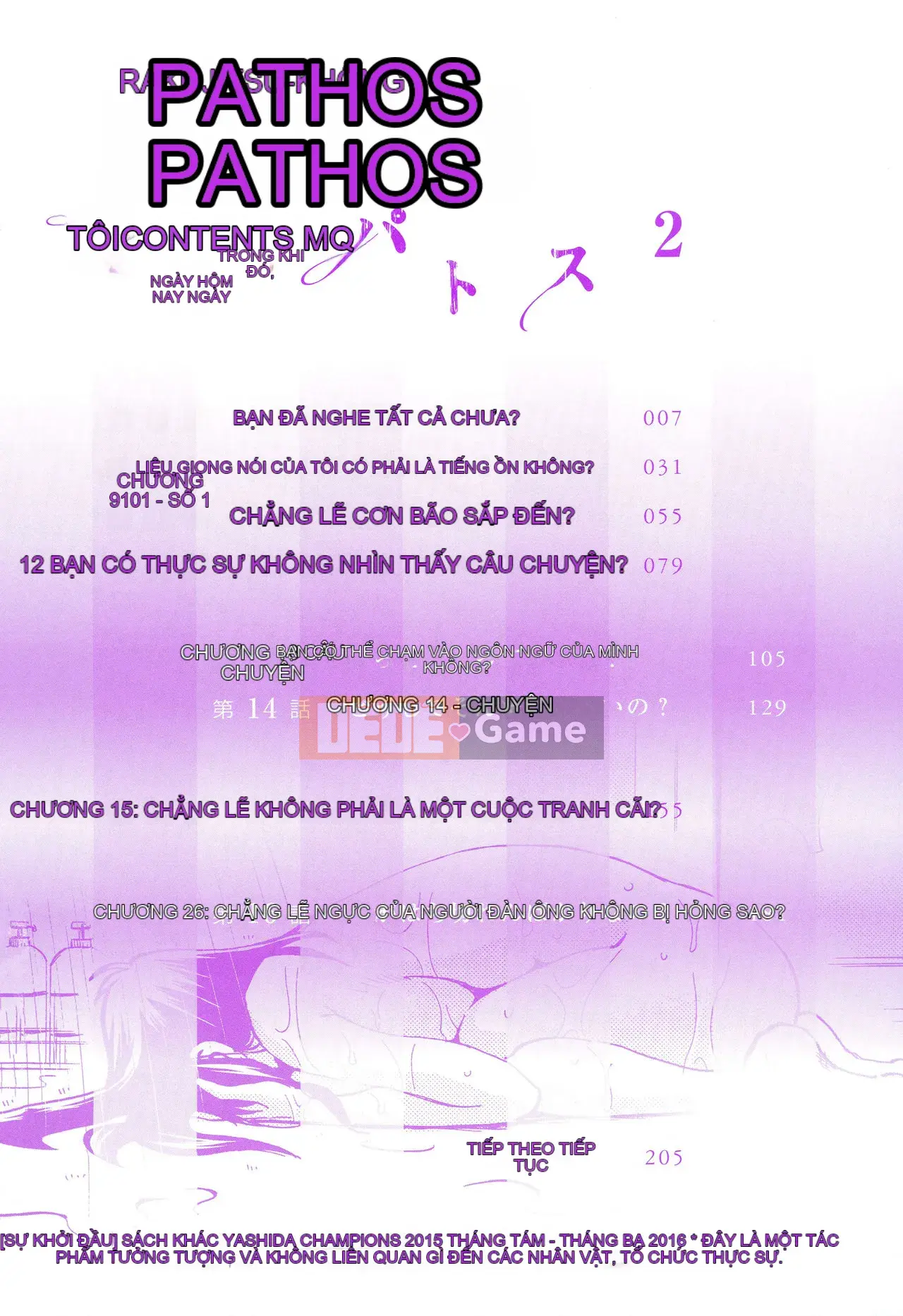 [Tsuya] Rakujitsu no Pathos 2 [tiếng Trung]