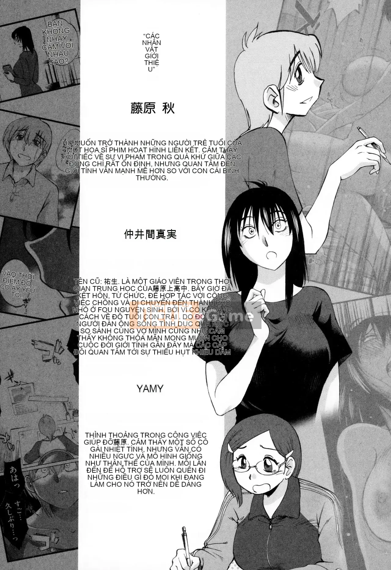 [Tsuya] Rakujitsu no Pathos 2 [tiếng Trung]